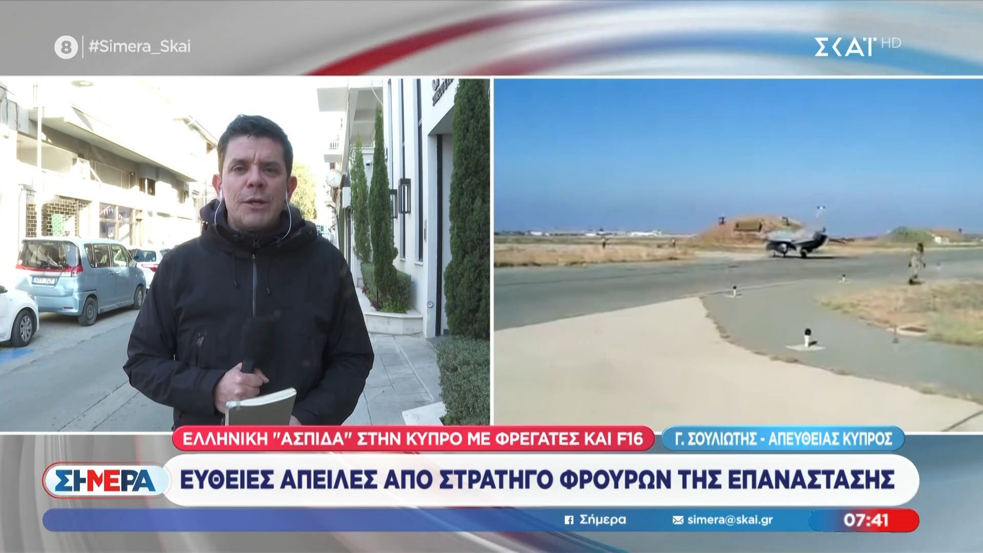 Κυπρος: Ευθείες απειλές από στρατηγο των Φρουρών της Επανάστασης