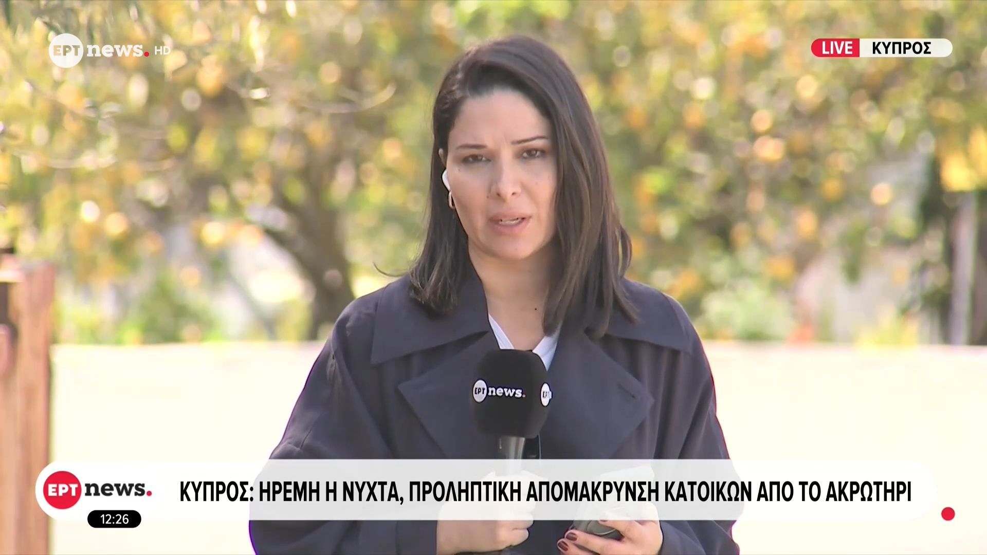 Κύπρος: Ήρεμη νύχτα, προληπτική απομάκρυνση κατοίκων από το Ακρωτήρι