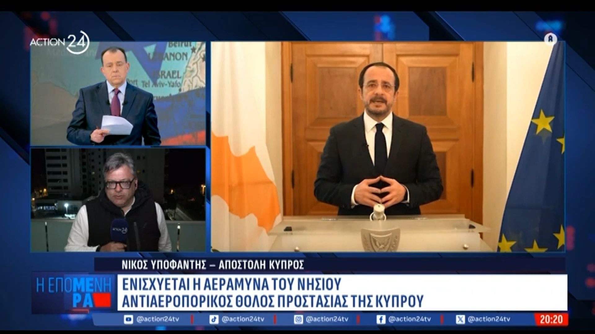 Κύπρος: Με το βλέμμα για ύποπτα drones στον ουρανό – Έντονη κινητικότητα το πρωί στη βάση του Ακρωτηρίου