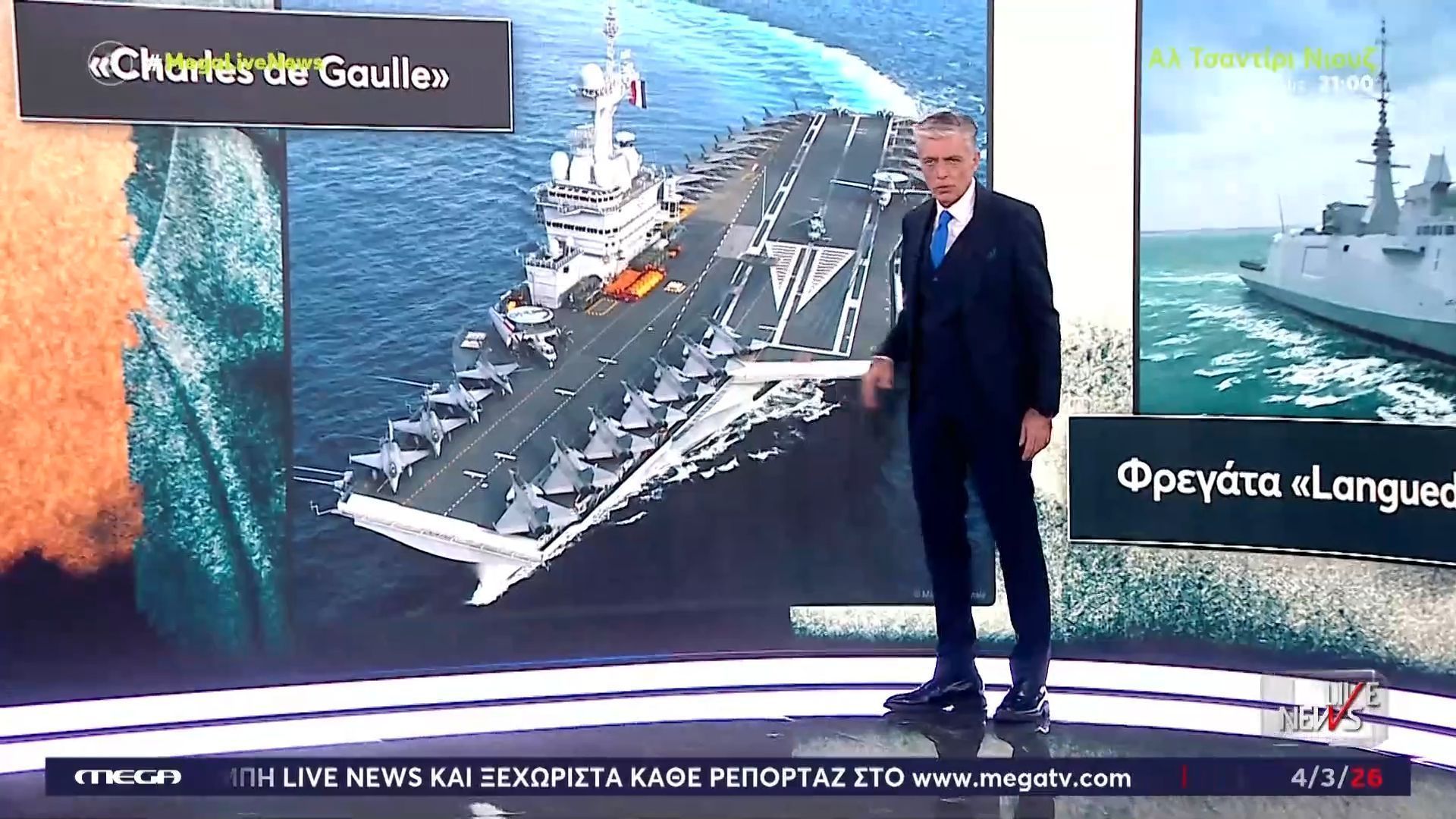 Κύπρος: Οι δυνάμεις που υπάρχουν και αυτές που αναμένονται τις επόμενες ώρες