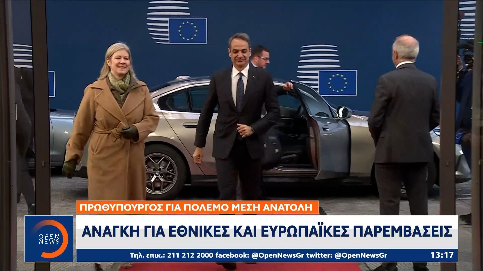 Κυριάκος Μητσοτάκης για πόλεμο στη Μέση Ανατολή: «Ανάγκη για εθνικές και ευρωπαϊκές παρεμβάσεις»