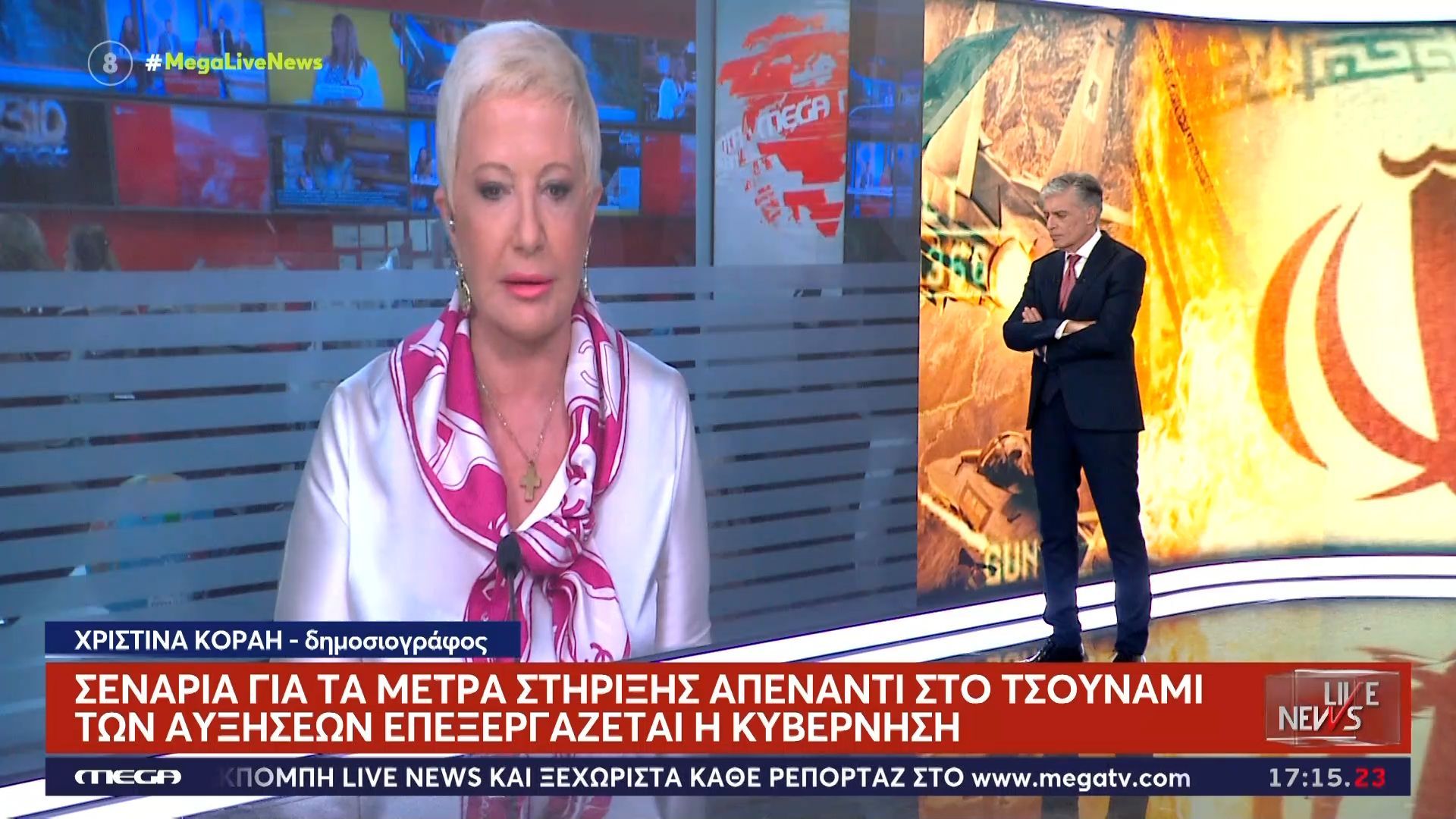 Κυβέρνηση: Εξετάζονται μέτρα στήριξης απέναντι στο τσουνάμι των αυξήσεων – Μετά το Πάσχα τυχόν μείωση στον ΕΦΚ