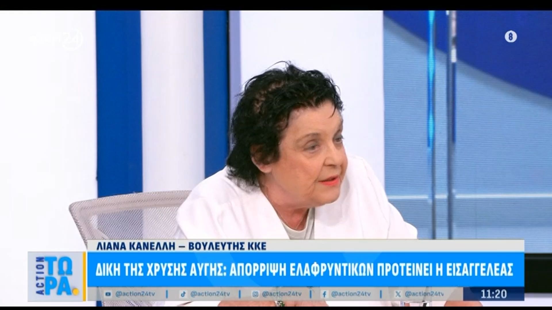 Λ. Κανέλλη για ΧΑ: «Δεν θα τελειώσουμε με τους φασίστες επειδή θα βγει μια απόφαση»