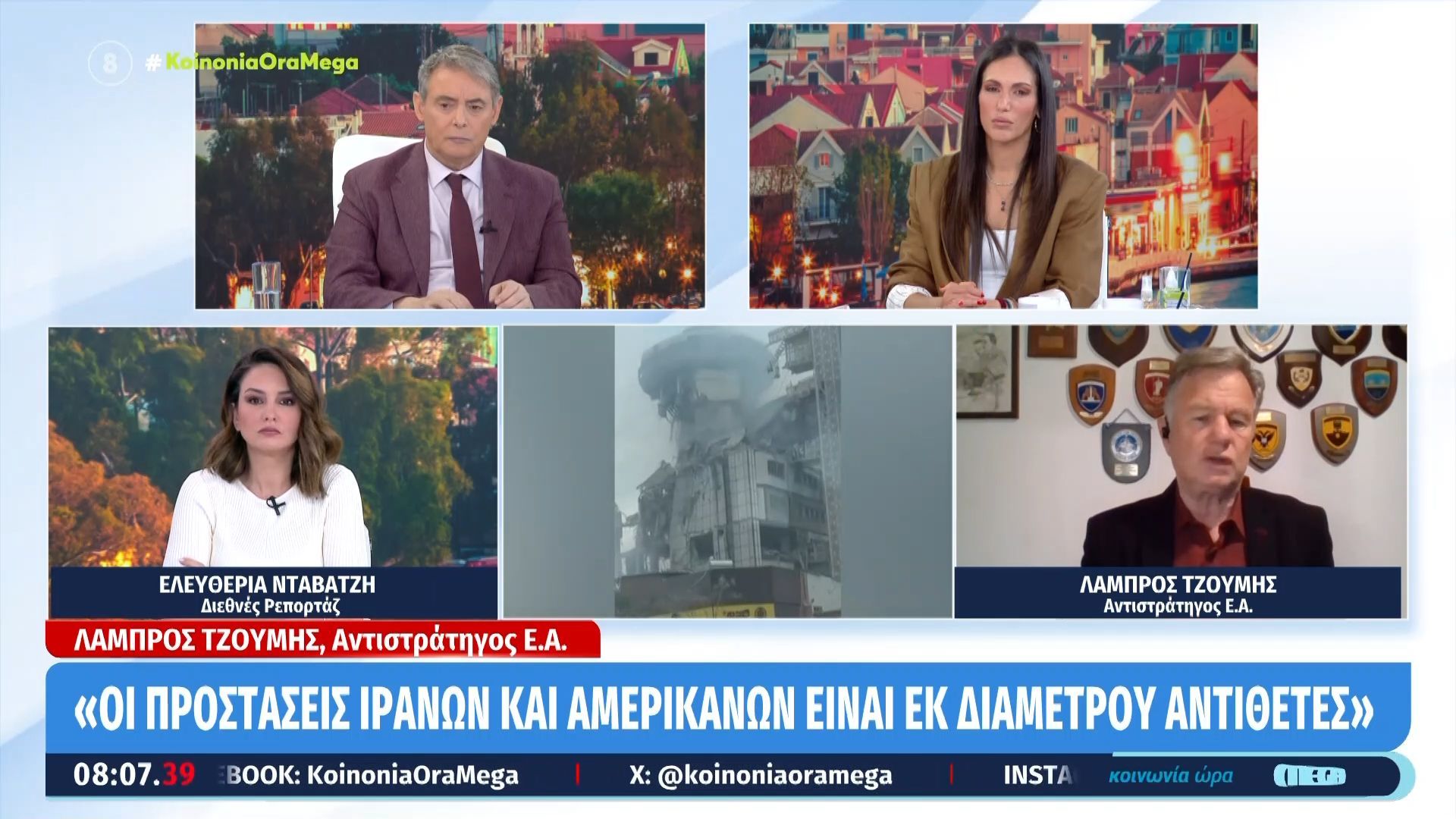 Λ. Τζούμης, αντιστράτηγος: «Ειδικές δυνάμεις των ΗΠΑ θα προσπαθήσουν να καταλάβουν αεροδρόμια και υποδομές»