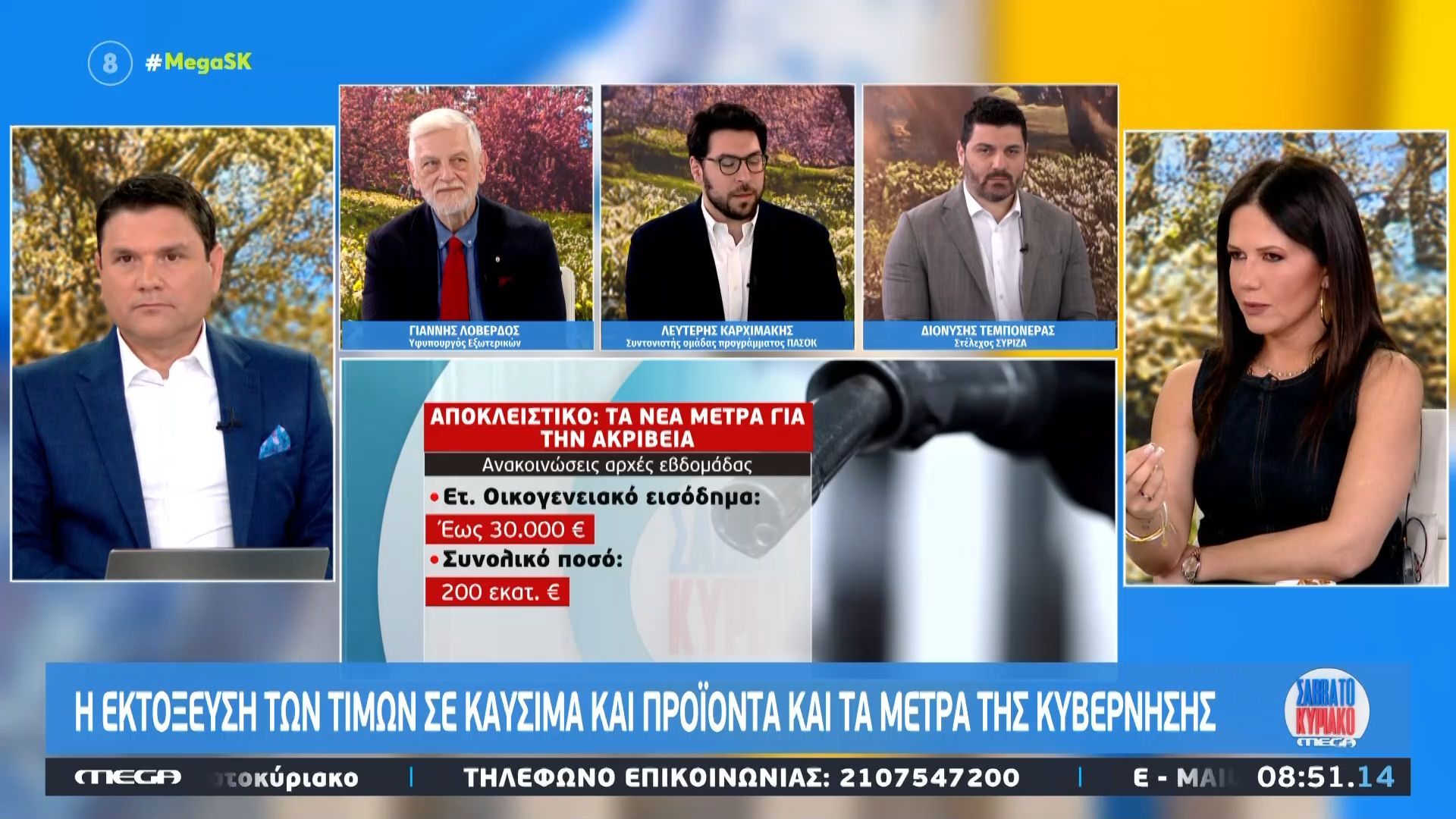 Λ. Καρχιμάκης: «Για να δουλέψει το πλαφόν έπρεπε στην Βουλή να ψηφιστούν άλλα πέντε μέτρα»
