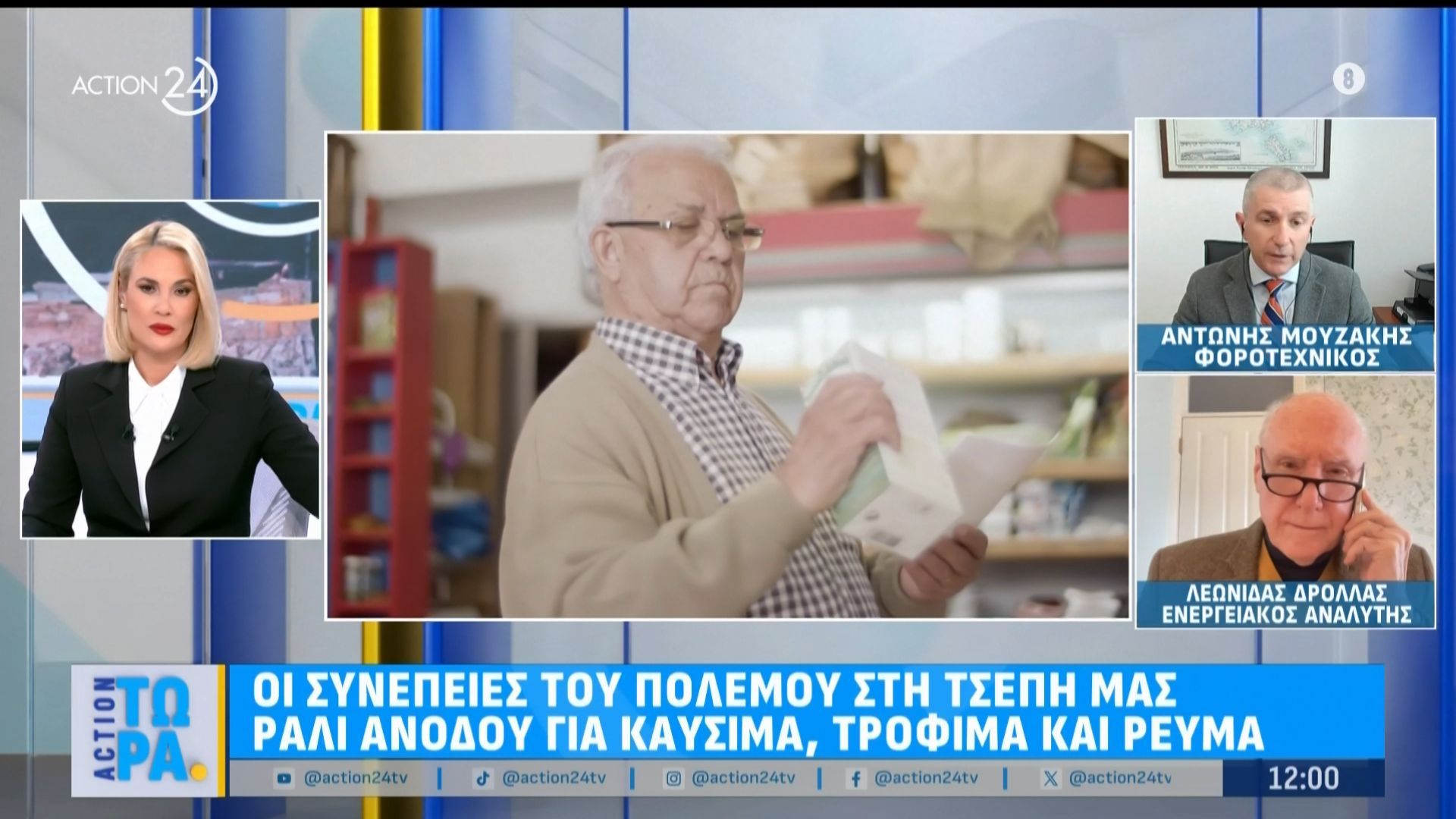 Λ.Δρόλας: Το φυσικό αέριο επηρεάζει το Κατάρ και όχι τόσο την Ευρώπη