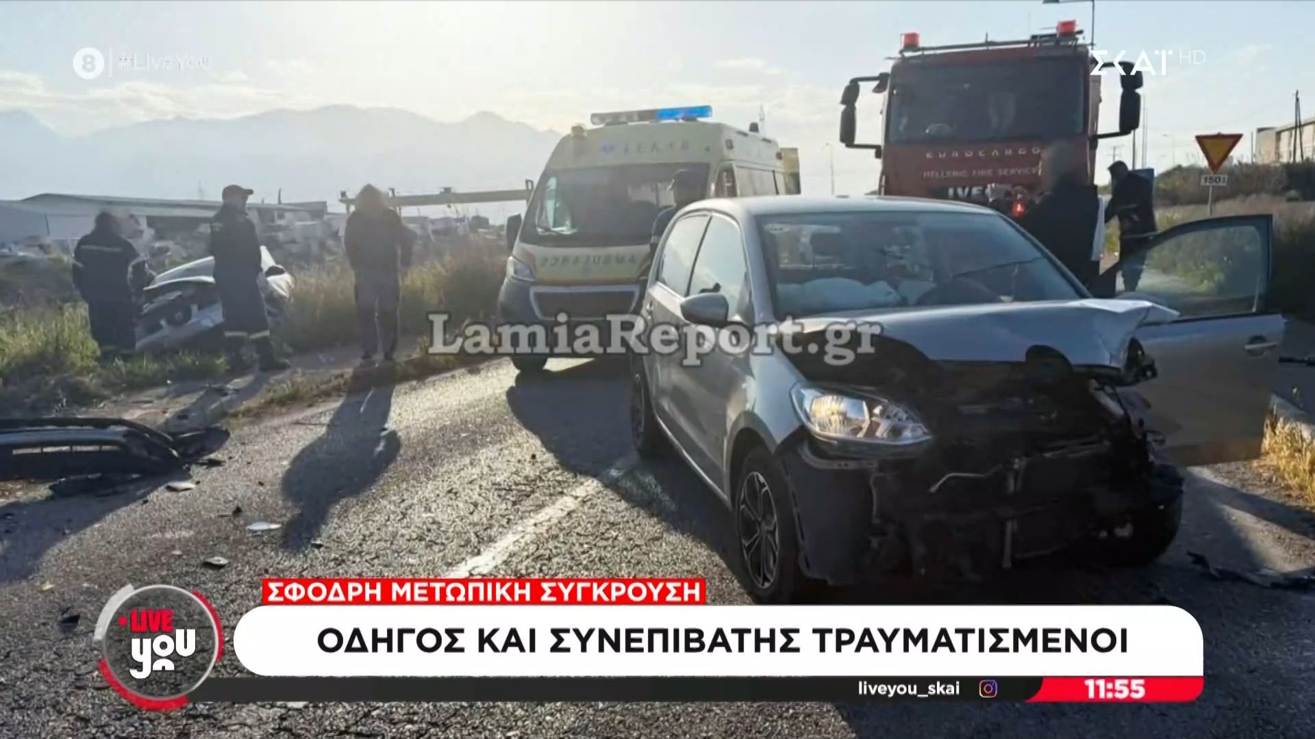 Λαμία: Νεκρή 27χρονη μητέρα τριών παιδιών