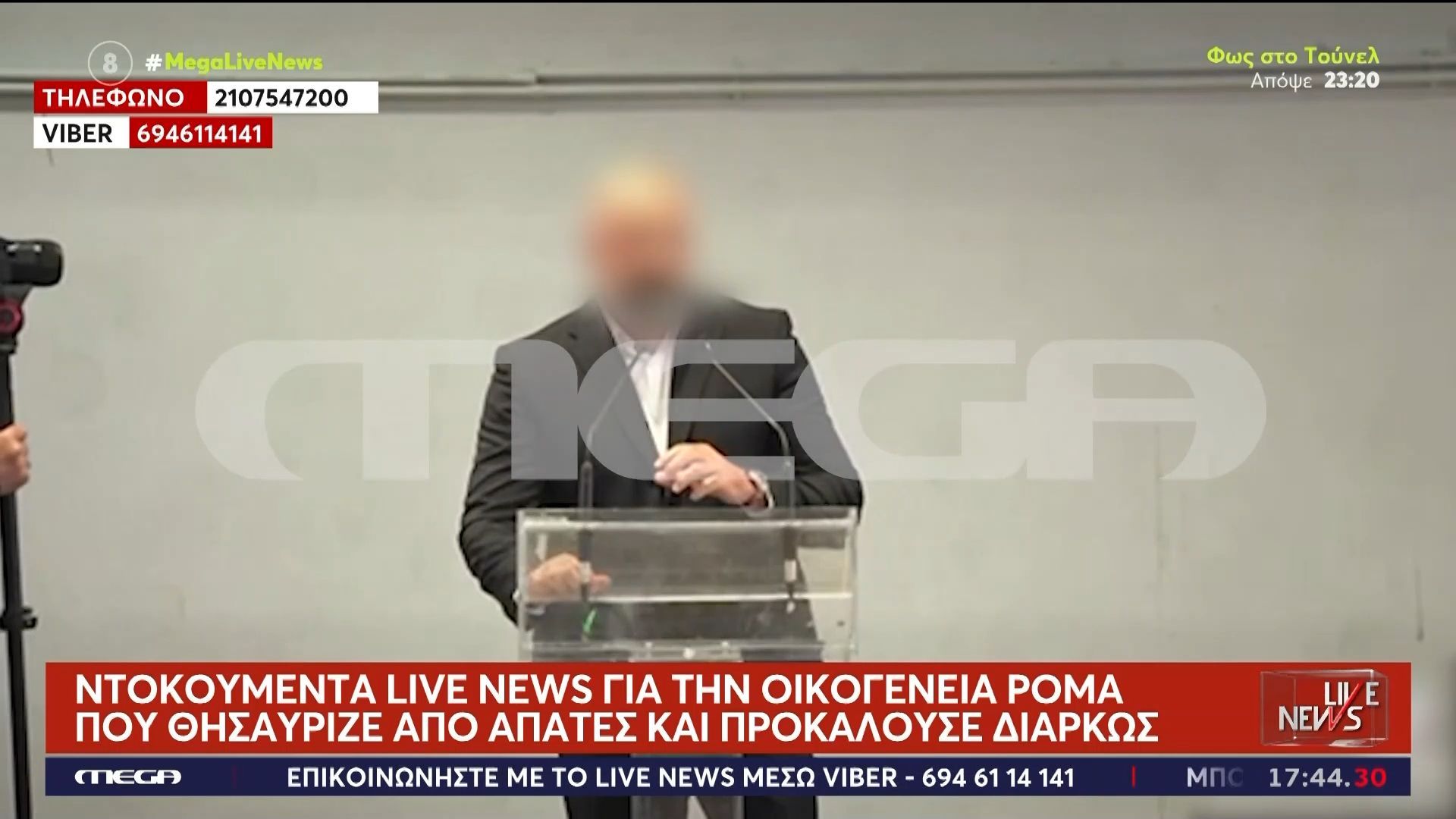 Λάρισα: Ντοκουμέντα του Live News για την οικογένεια Ρομά που θησαύριζε από απάτες και προκαλούσε διαρκώς