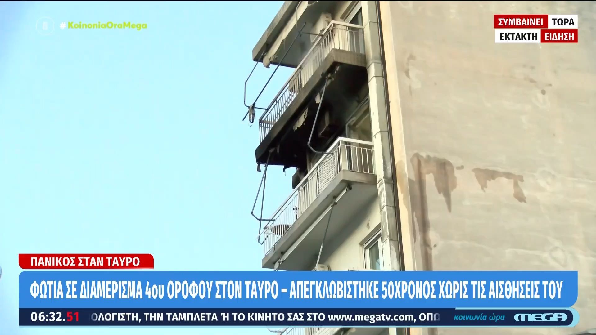 Λάρισα: Ρομά εξαπατούσαν επιχειρηματίες πουλώντας χρυσές λίρες και τους ξάφριζαν – Πάνω από 1 εκ. η λεία τους