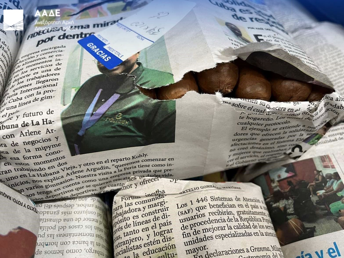 Συνελήφθησαν σχεδόν 3.000 παράνομα πούρα Αβάνας αξίας 440.000 ευρώ στο αεροδρόμιο «Ελευθέριος Βενιζέλος»