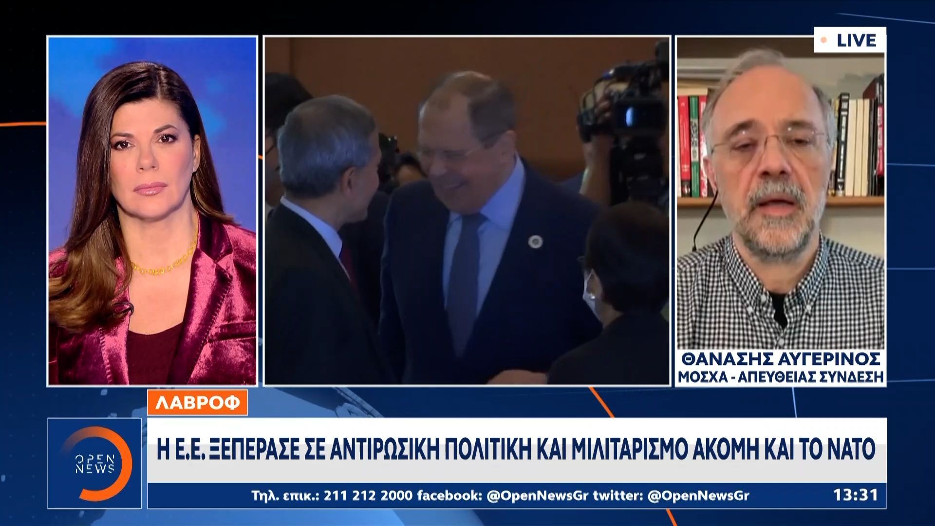 Λαβροφ: «Ο πόλεμος κατά της Ρωσίας δεν είναι πλέον υβριδικός»