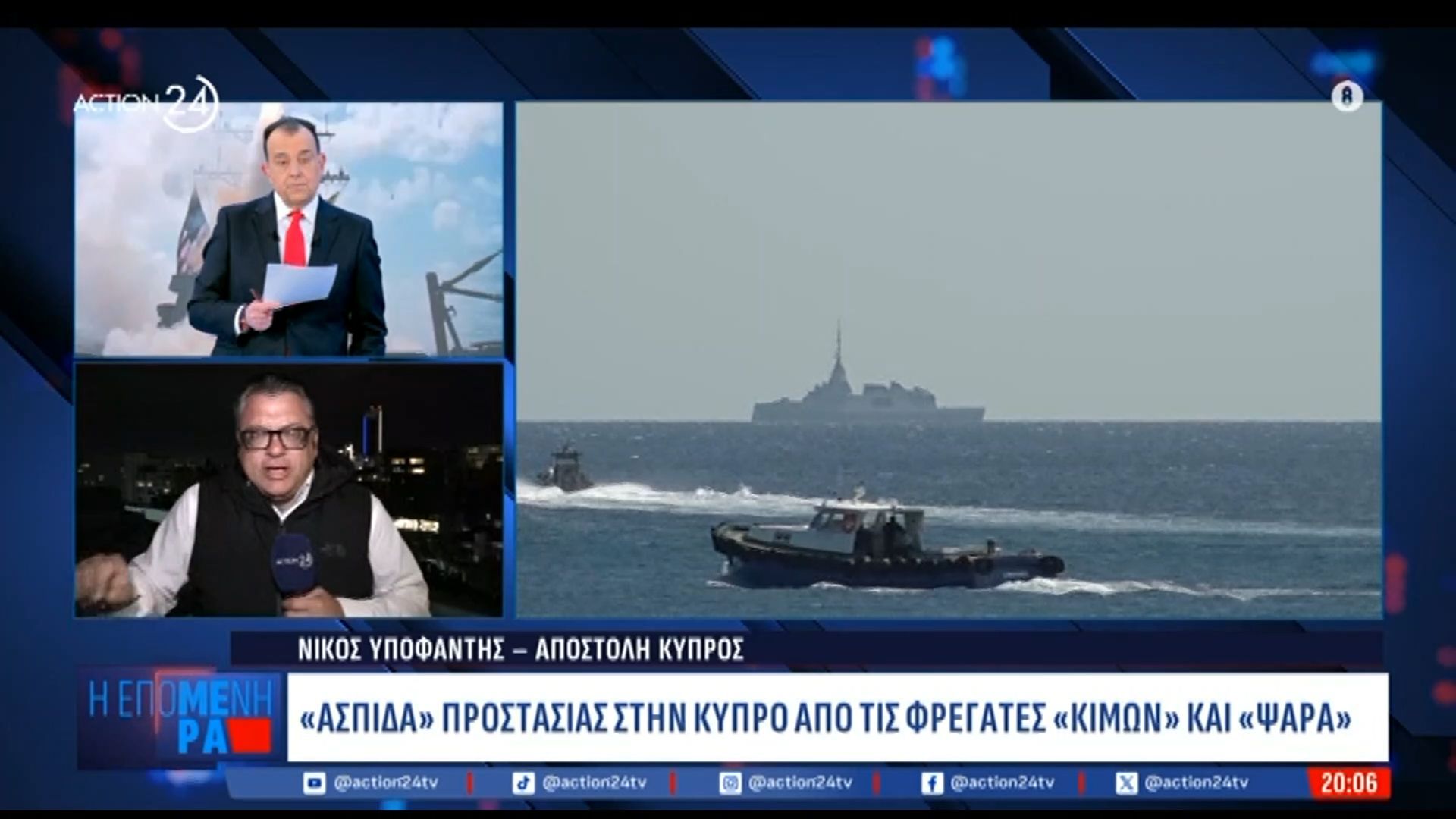 Λεμεσός: Σε επιφυλακή η Κύπρος λόγω πιθανών επιθέσεων – Απογειώθηκαν τα ελληνικά F-16 από την Πάφο