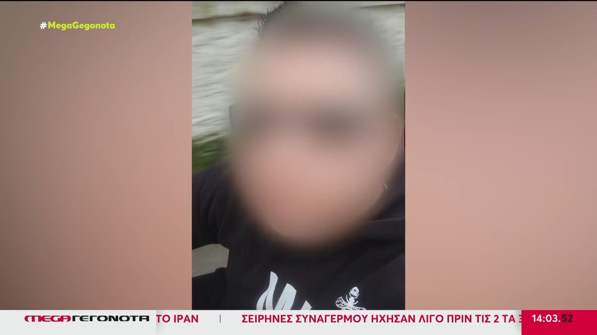 Λέρος: Ποινική δίωξη σε βαθμό κακουργήματος στον 17χρονο που σκότωσε τον πατέρα του – Το ιστορικό ενδοοικογενειακής βίας στην οικογένεια