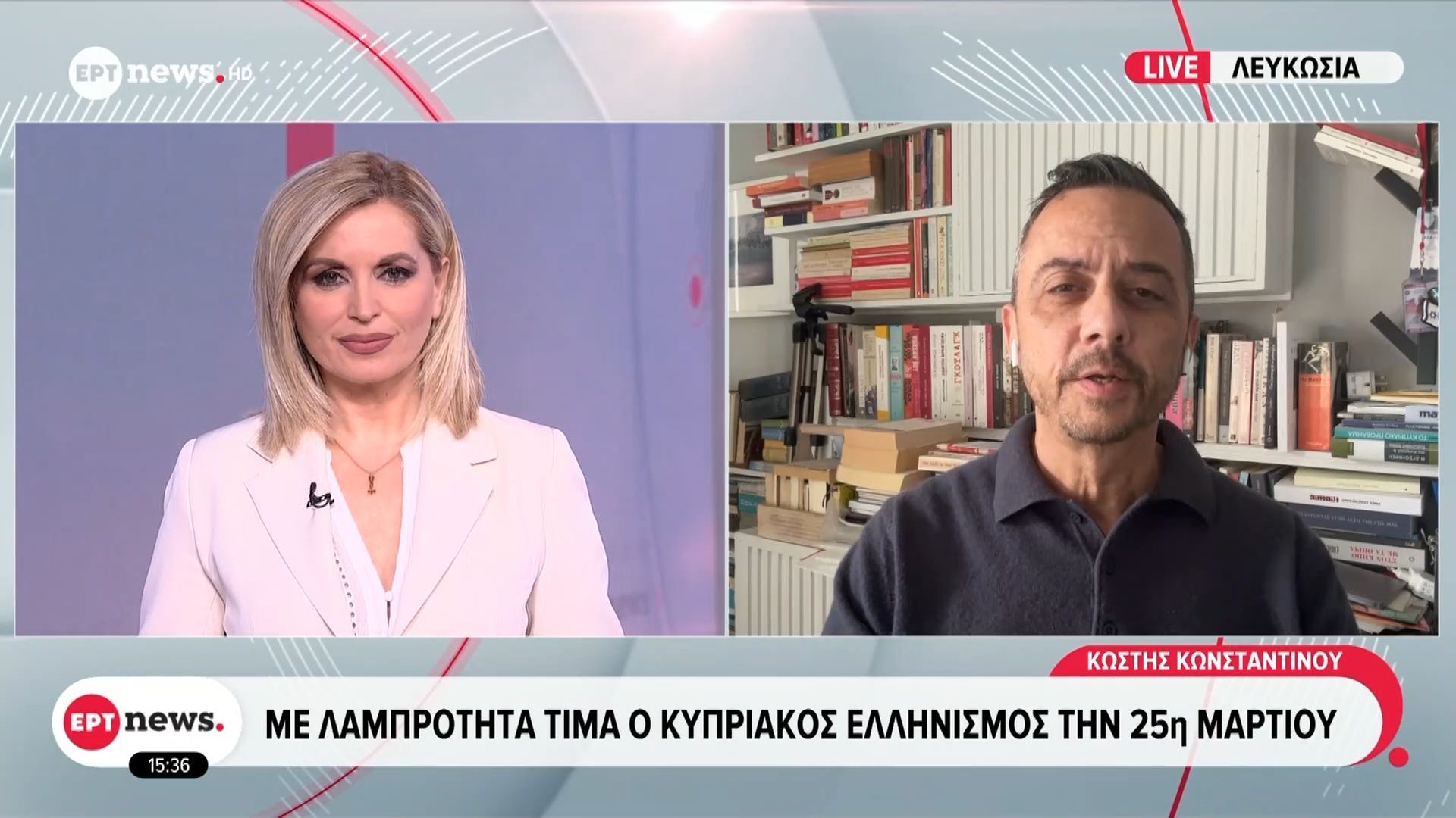 Λευκωσία: Με λαμπρότητα τιμά ο κυπριακός ελληνισμός την 25η Μαρτίου
