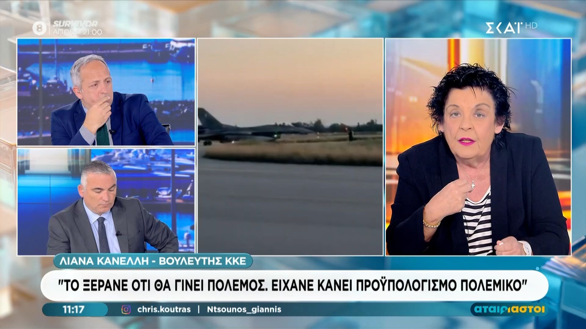 Λιάνα Κανέλη: «Πιστεύετε ακόμα ότι δεν έχουμε εμπλακεί στον πόλεμο;»