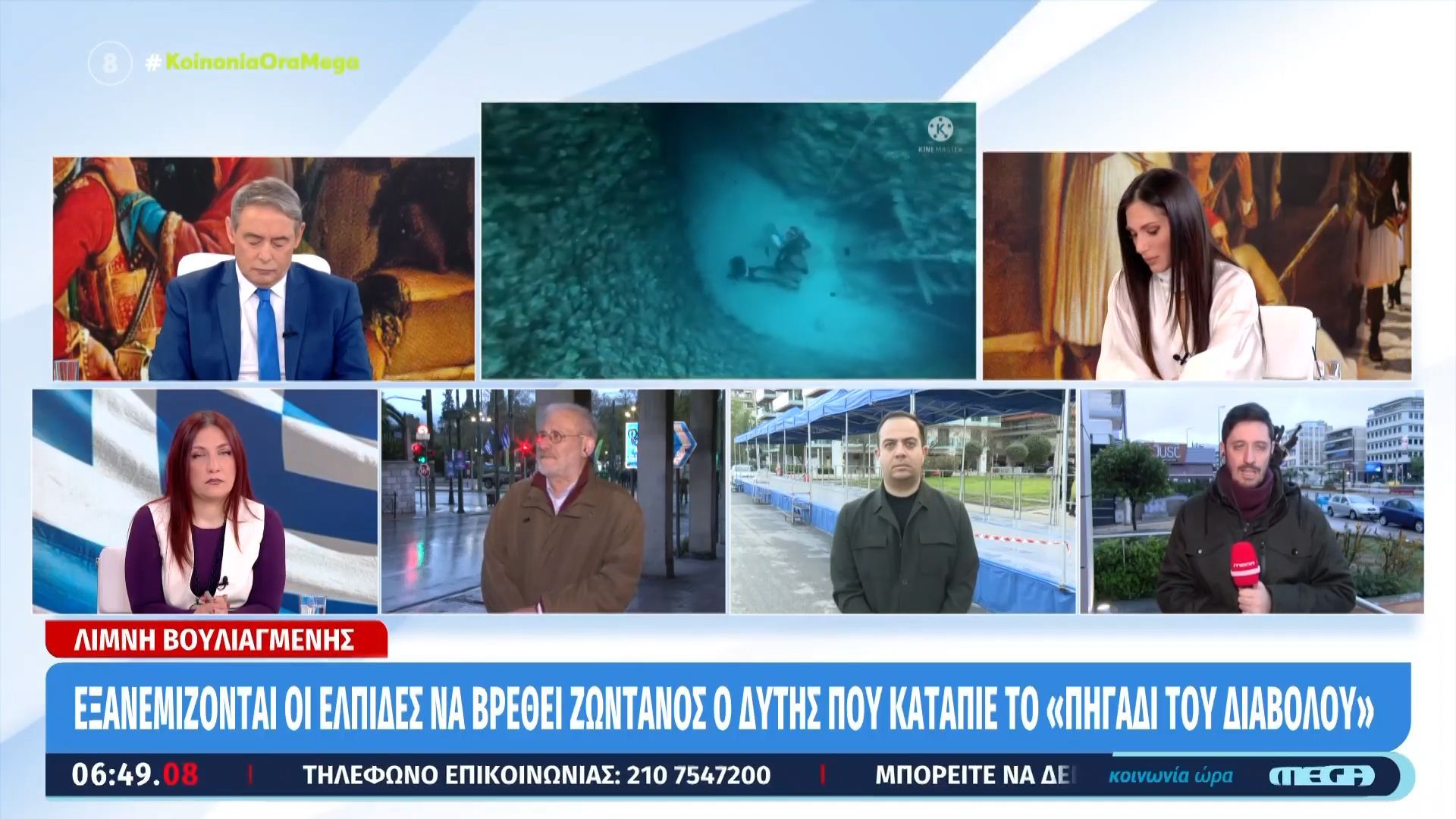 Λιμανάκια Βουλιαγμένης: Εξανεμίζονται οι ελπίδες να βρεθεί ζωντανός ο δύτης