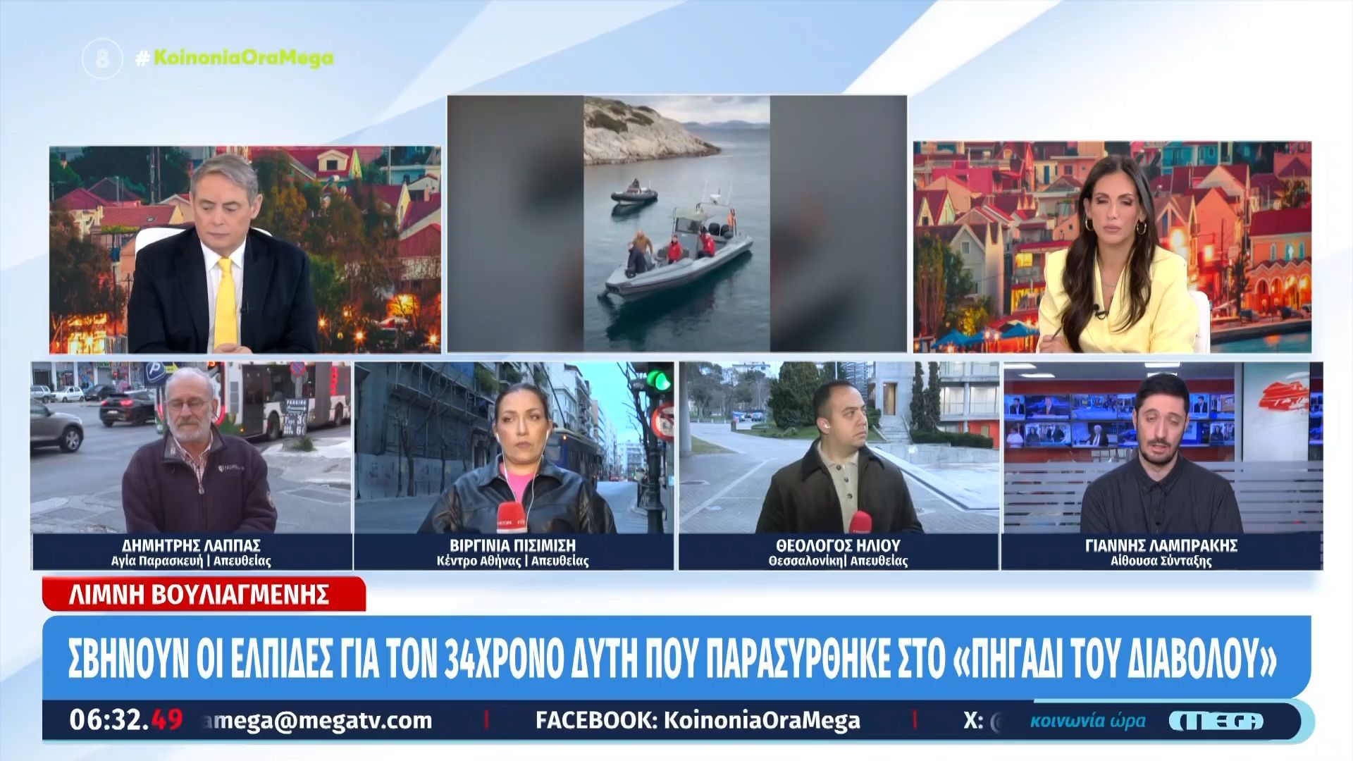Λιμανάκια Βουλιαγμένης: «Σβήνουν» οι ελπίδες για τον 34χρονο δύτη που παρασύρθηκε στο «πηγάδι του διαβόλου»