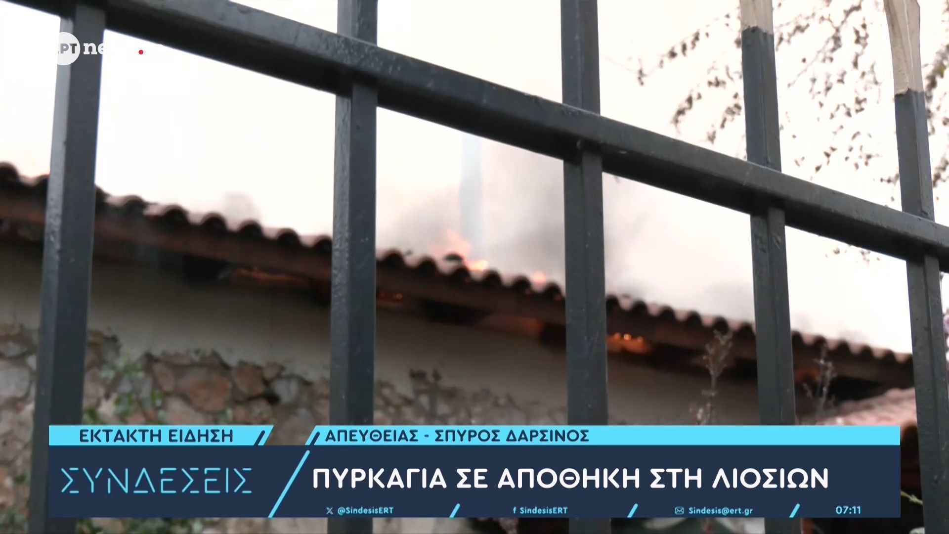 Λιοσίων: Πυρκαγιά σε αποθηκευτικό χώρο εκκλησίας