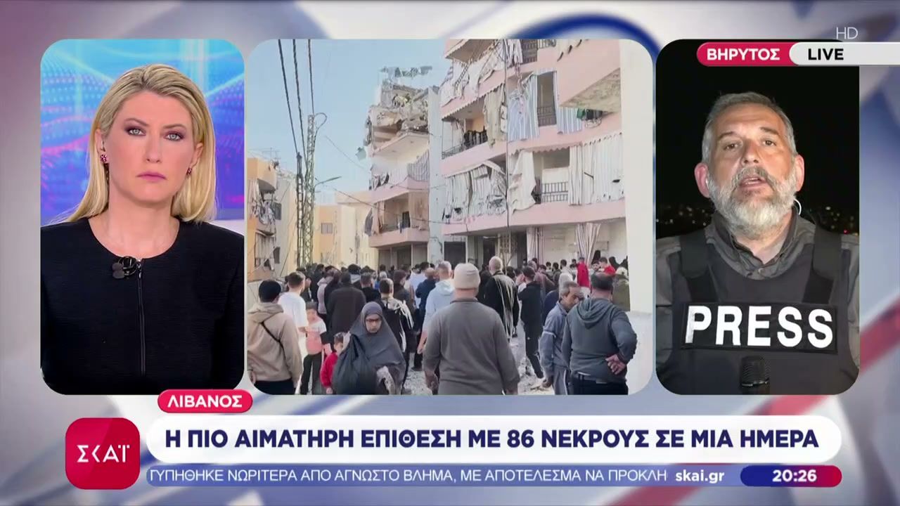 Λίβανος: Η πιο αιματηρή επίθεση με 86 νεκρούς σε μια ημέρα