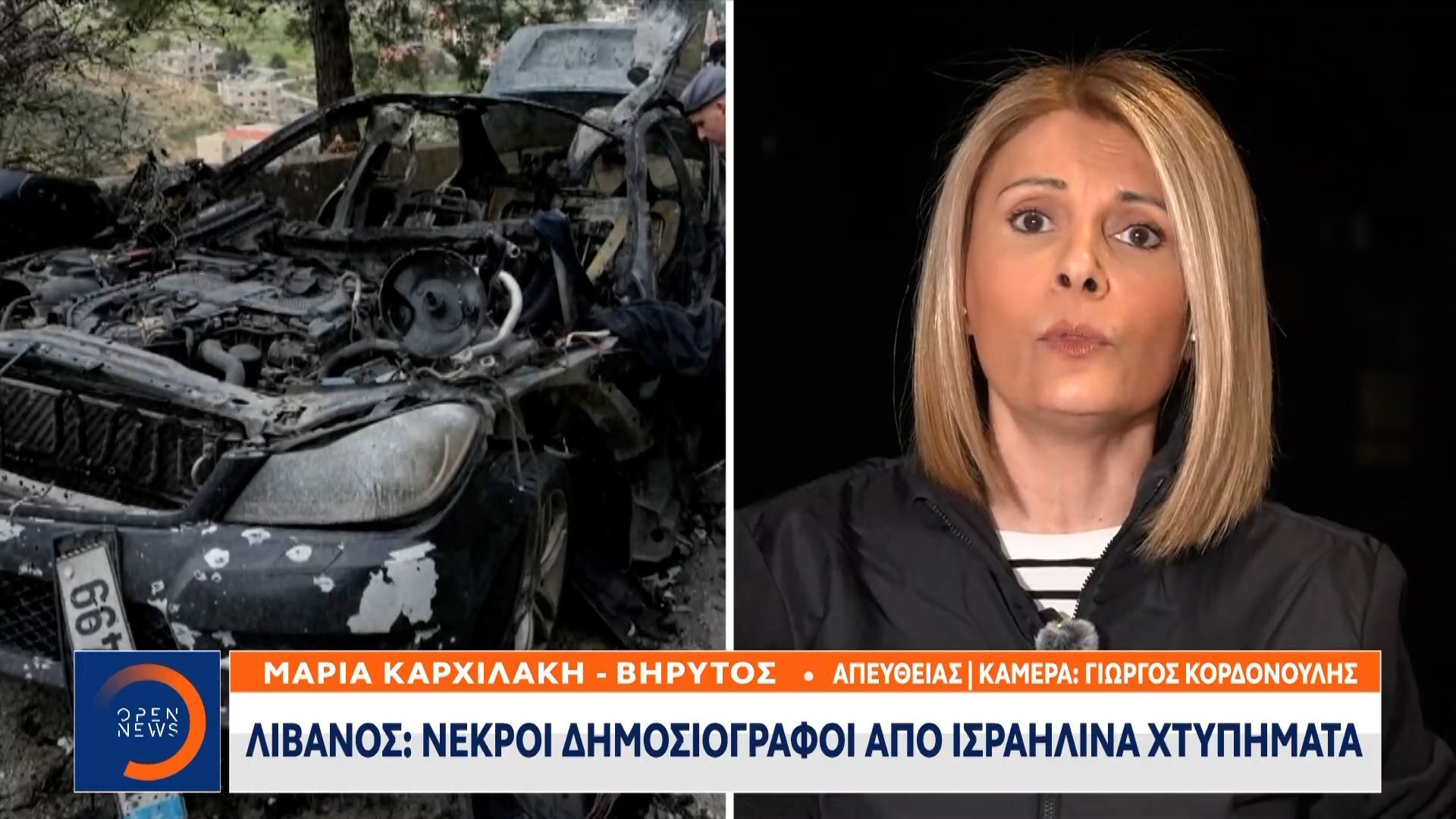 Λίβανος: Nεκροί δημοσιογράφοι απο Ισραηλινά χτυπήματα
