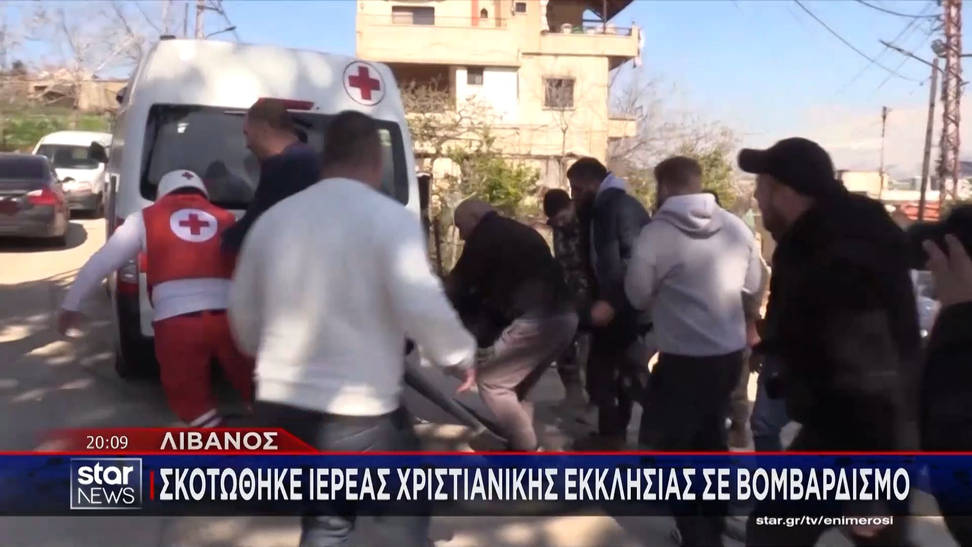 Λίβανος: Σκοτώθηκε ιερέας χριστιανικής εκκλησίας σε βομβαρδισμό