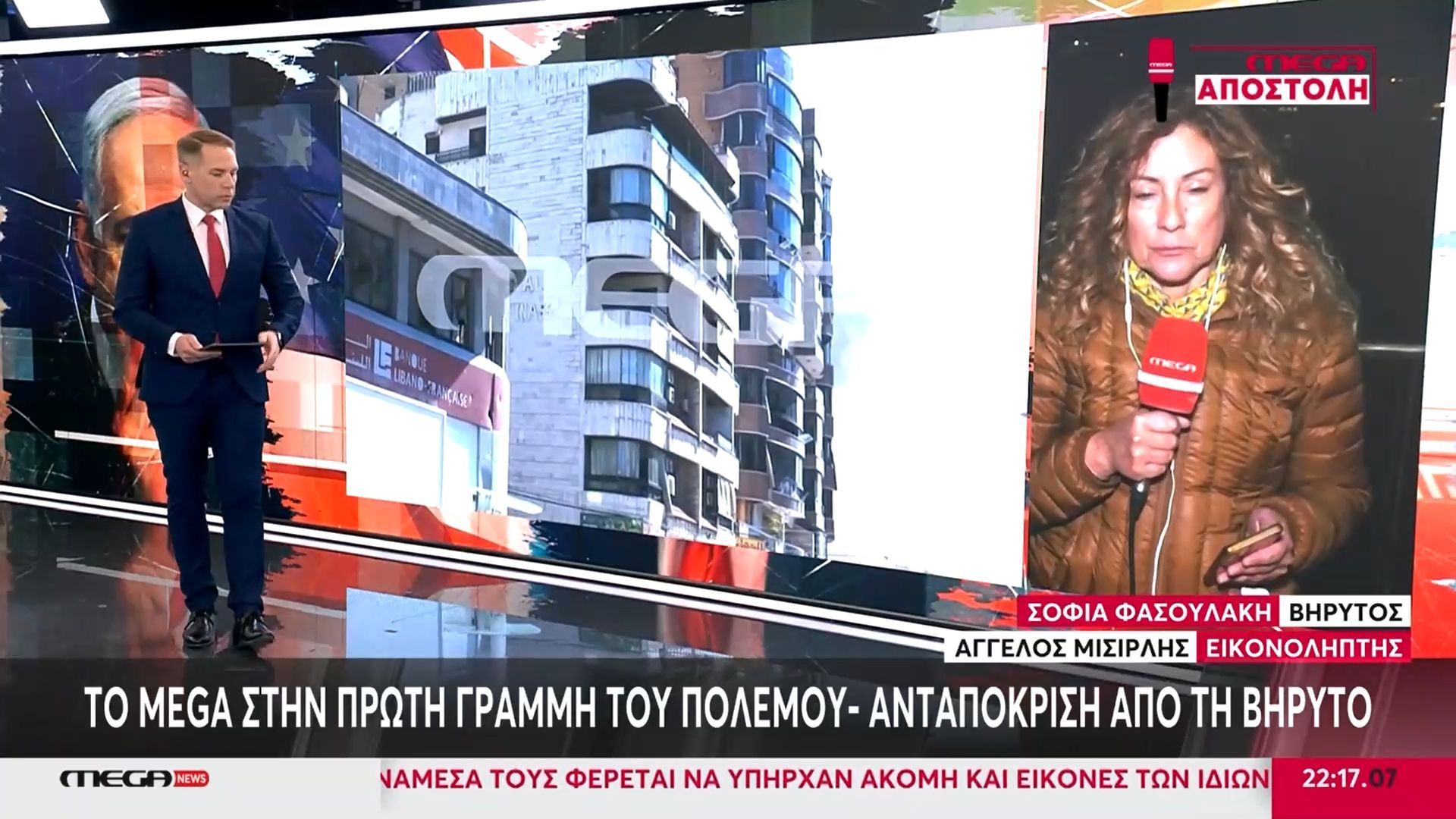 Home 109 Λίβανος: Στόχος των ισραηλινών επιθέσεων οι τράπεζες της Χεζμπολάχ στη Βηρυτό