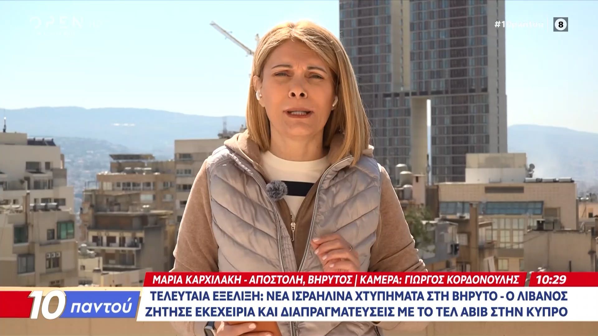 Λίβανος: Ζητεί εκεχειρία και διαπραγματεύσεις με το Ισραήλ
