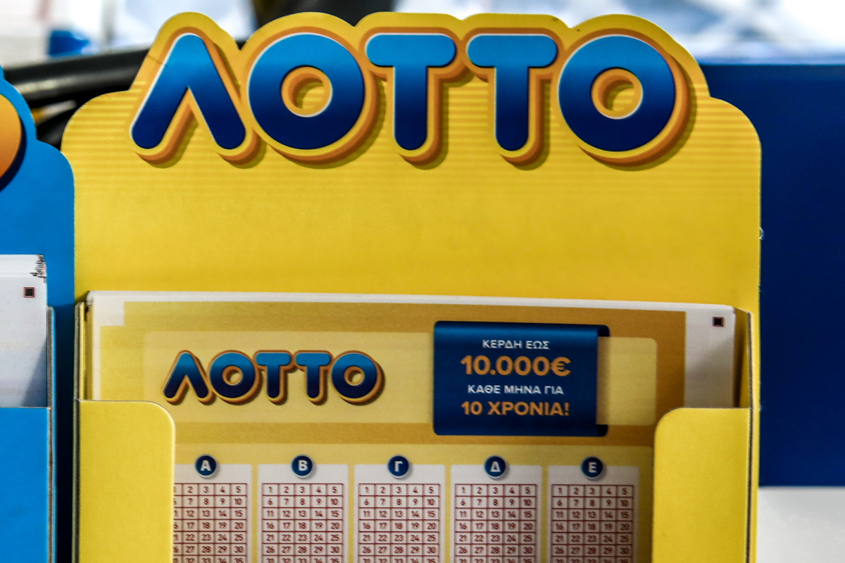 ΛΟΤΤΟ 2709: Δείτε τους νικηφόρους αριθμούς