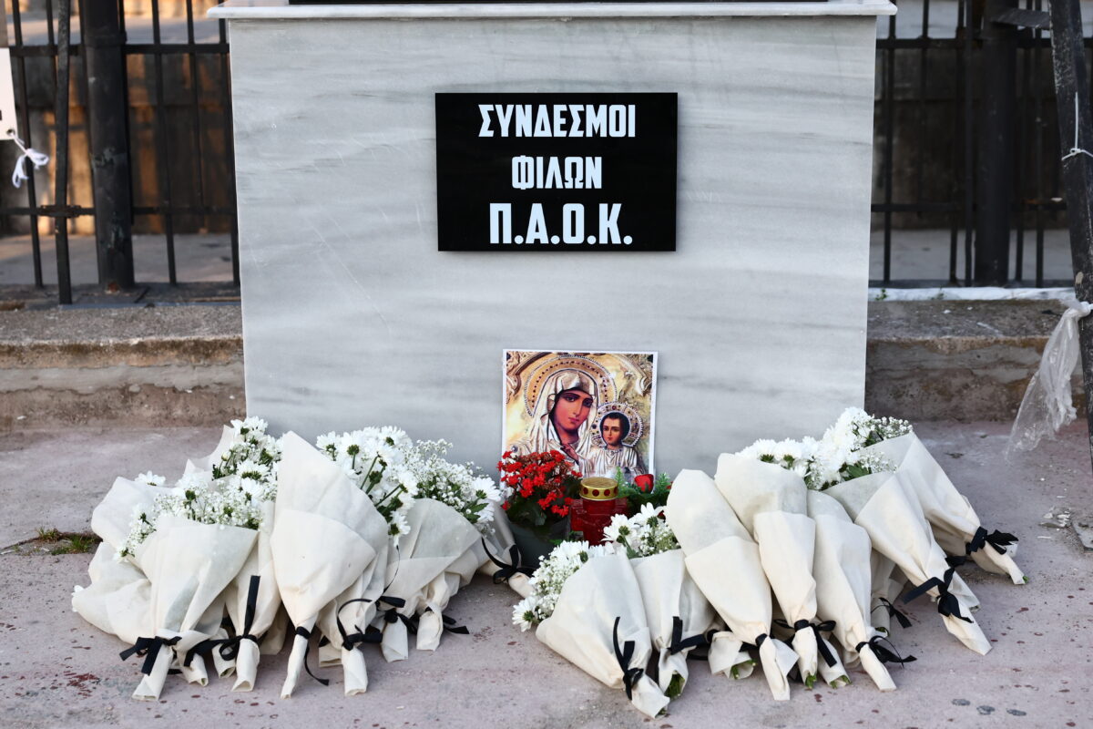 ΠΑΟΚ – Λεβαδειακός: Αναστολή στο 20ο λεπτό και συγκίνηση στην Τούμπα για τον αδικοχαμένο οπαδό του «δικεφάλου του Βορρά» 6 ΠΑΟΚ – Λεβαδειακός: Αναστολή στο 20ο λεπτό και συγκίνηση στην Τούμπα για τον αδικοχαμένο οπαδό του «δικεφάλου του Βορρά»