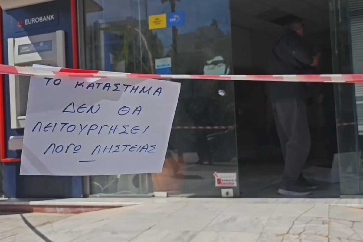 Λουτράκι: Συγκλονιστικές οι μαρτυρίες για τη ληστεία στα ΕΛΤΑ – «Διήρκεσε κάτω από 45 δευτερόλεπτα», «άκουγα τις κραυγές τους»