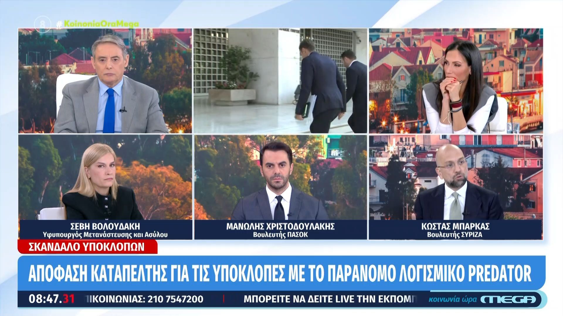 Μ. Χριστοδουλάκης: «Αυτό που ζούμε δεν είναι σταθερότητα, είναι στασιμότητα»