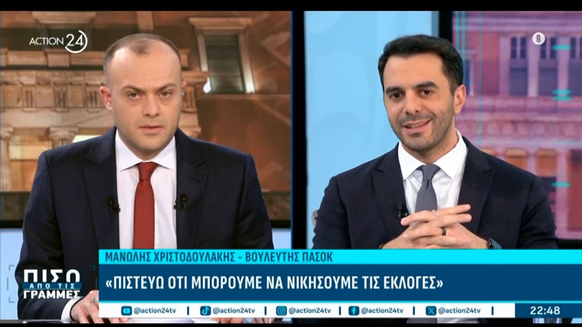 Μ. Χριστοδουλάκης: «Προβάλουμε τεχνητό υπερπατριωτισμό – Η ΝΔ έκανε το αυτονήτο για την Κύπρο και το στηρίζουμε»