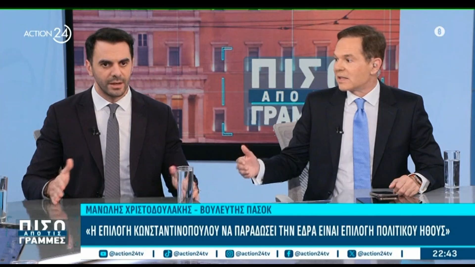 Μ. Χριστοδουλάκης: «Το ΠΑΣΟΚ πρέπει να κάνει την πολιτική και κοινωνική διεύρυνση»