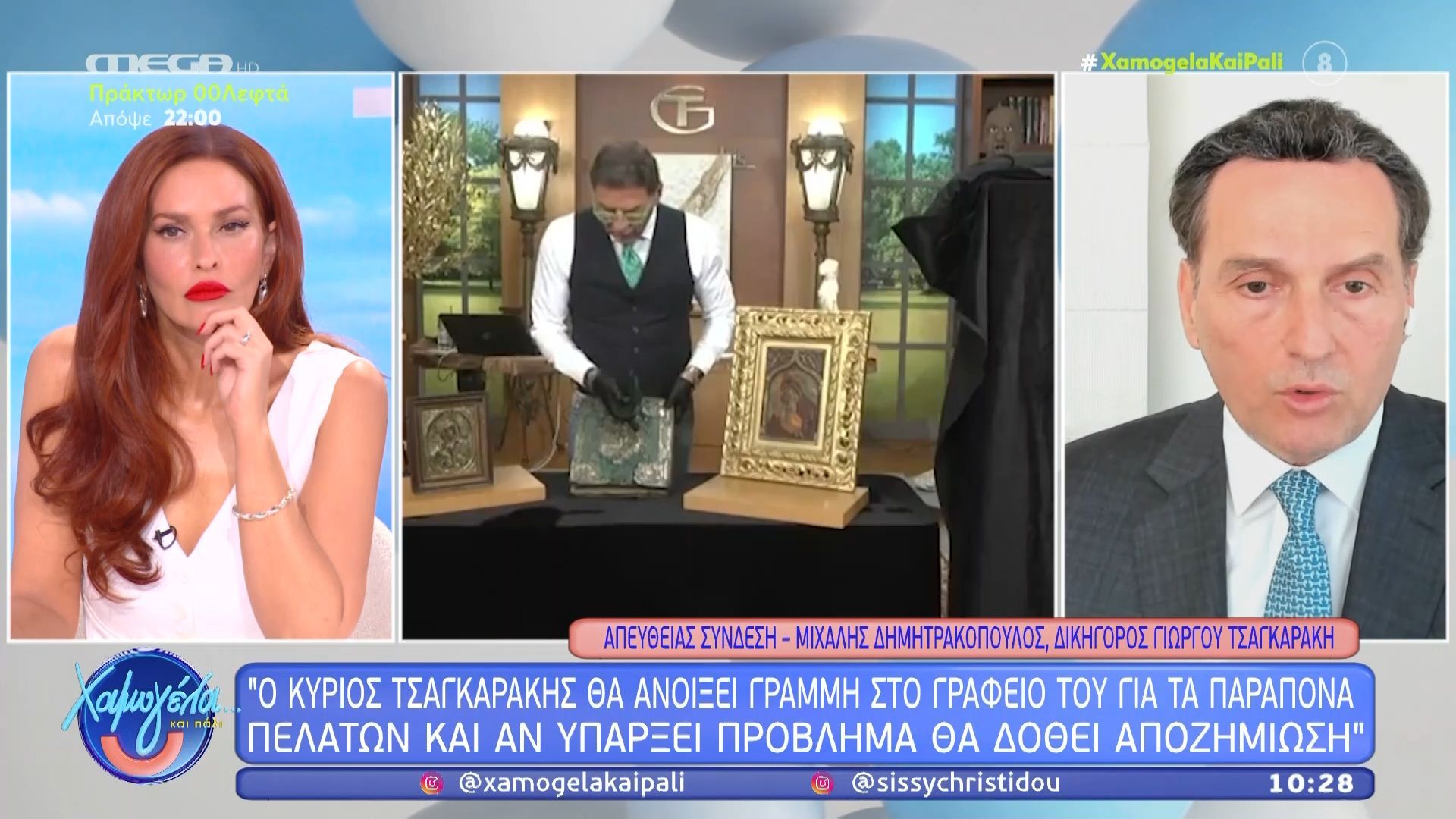 Μ. Δημητρακόπουλος: «Ο κ. Τσαγκαράκης θα ανοίξει ραμμή στο γραφείο του για τα παράπονα πελατών και αν υπάρξει πρόβλημα θα δοθεί αποζημίωση»