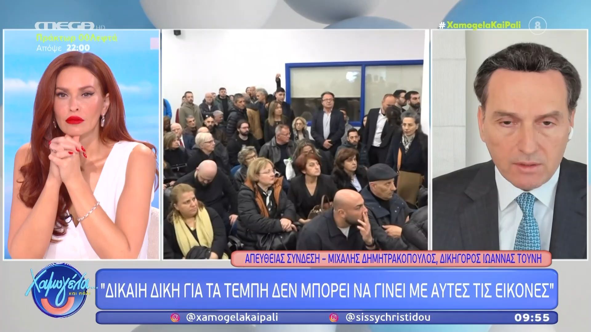 Μ. Δημητρακόπουλος: «Οι ευθύνες για τις εικόνες που είδαμε ανήκουν στον Γ. Φλωρίδη»