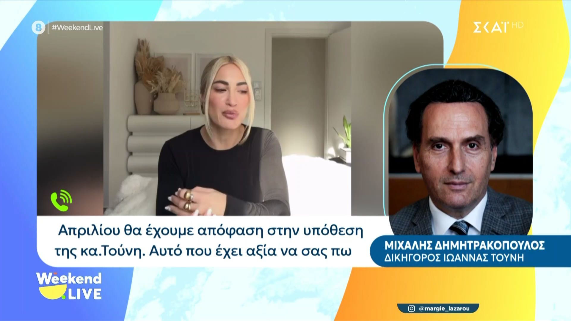 Μ. Δημητρακόπουλος: «Το βίντεο προβλήθηκε 8 φορές για να δώσω τη δυνατότητα στους δικαστές να αντιληφθούν μέχρι και την ελάχιστη λεπτομέρεια»