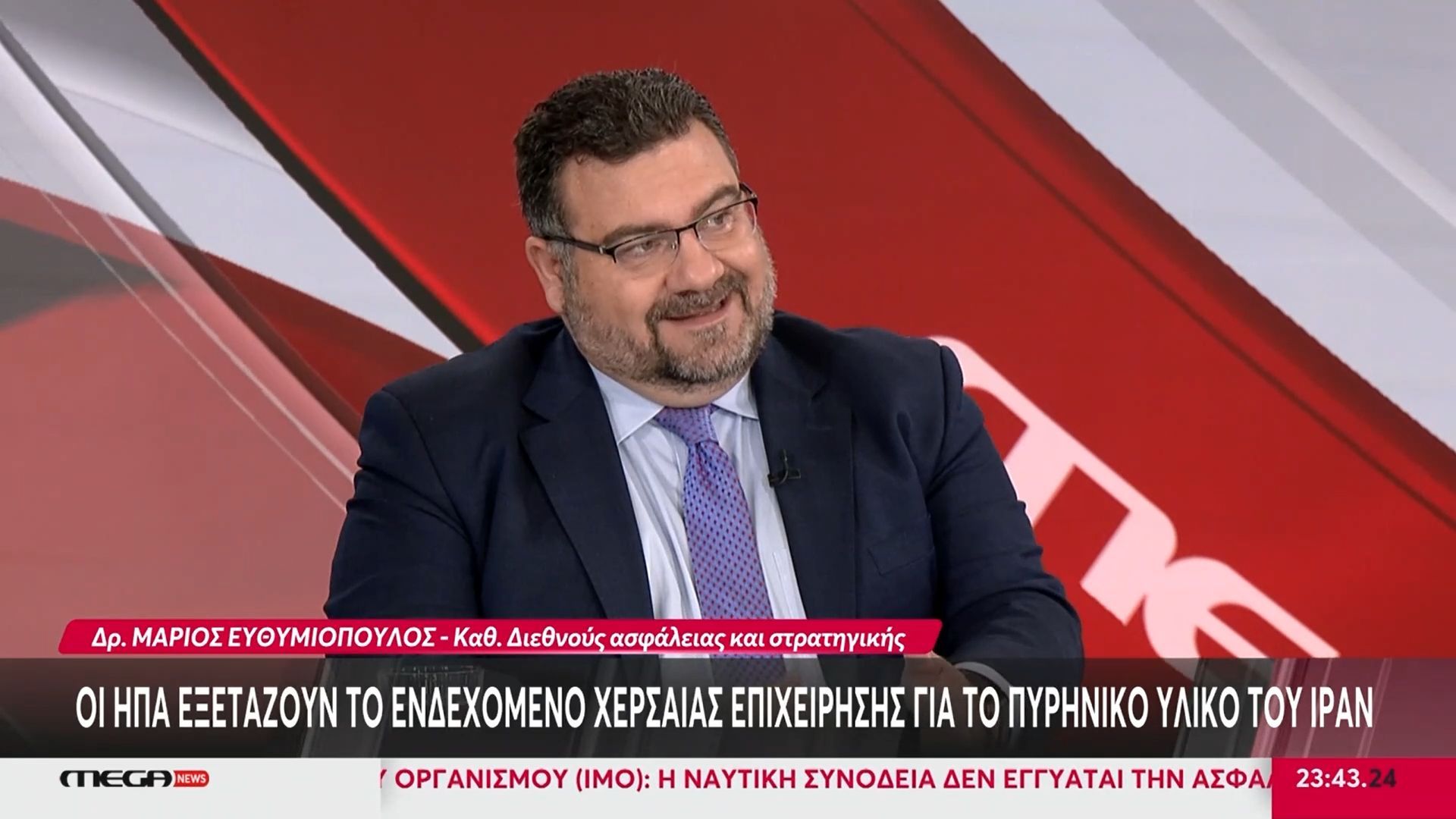 Μ. Ευθυμιόπουλος: «Είναι ο τρίτος πόλεμος του Κόλπου»