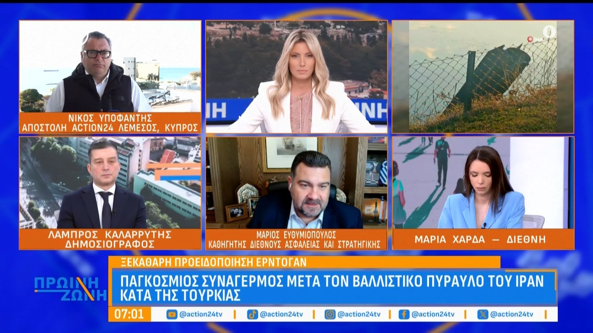 Μ. Ευθυμιόπουλος: «Οι Ισραηλινοί αναφέρουν ότι ο πύραυλος πηγαίνε προς της Ελλάδα, οι Τούρκοι έκαναν προβοκάτσια»