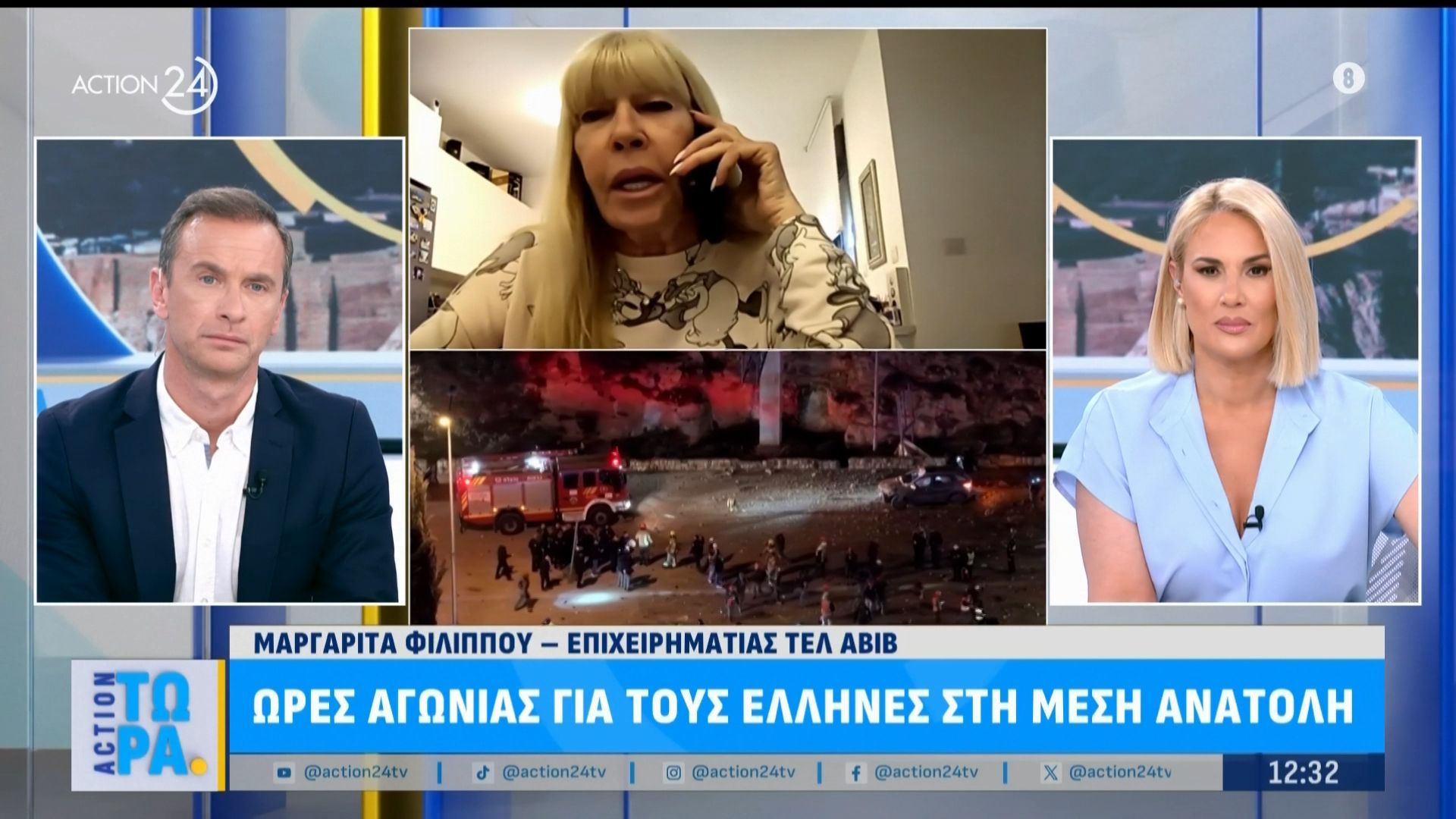 Μ. Φιλίππου, κάτοικος Τελ Αβίβ: «Έχουμε αγχωθεί και φοβόμαστε –  Δεν έχουμε σαφής εικόνα»