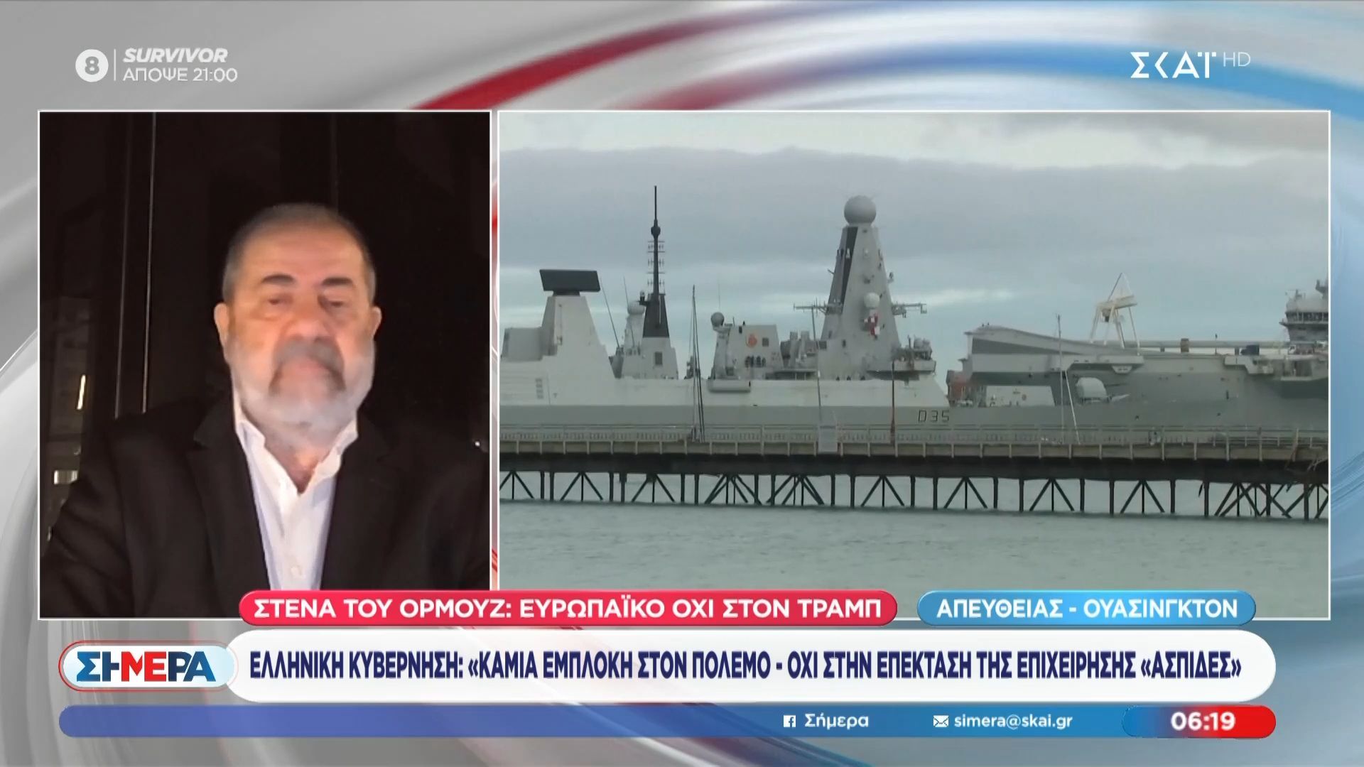 Μ. Ιγνατίου: «Μόνο η Γαλλία φαίνεται ότι μπορεί να στείλει πολεμικά πλοία»