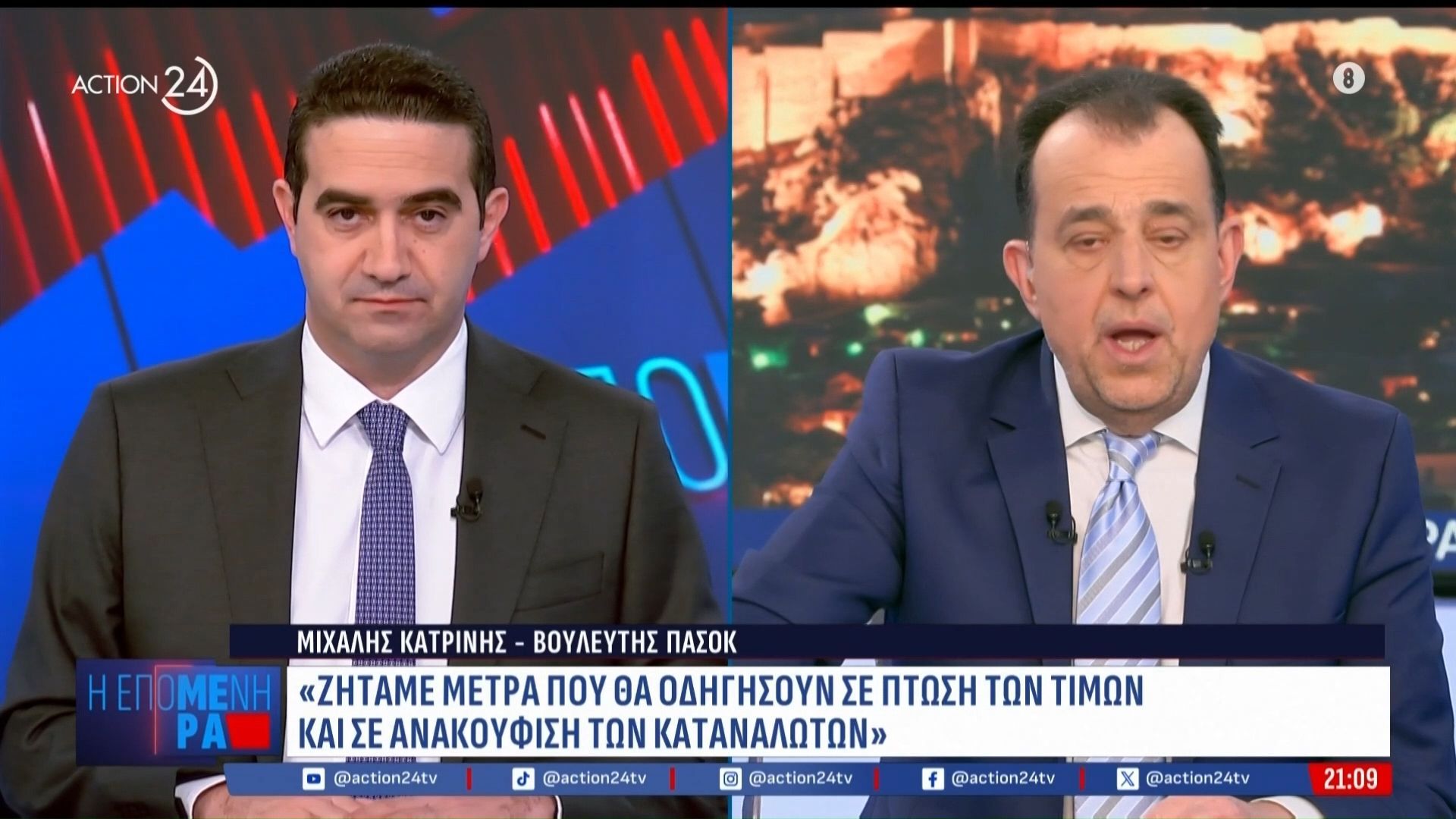 Μ. Κατρίνης(ΠΑΣΟΚ):«Στόχος του ΠΑΣΟΚ να φύγει αυτή η κυβέρνηση»