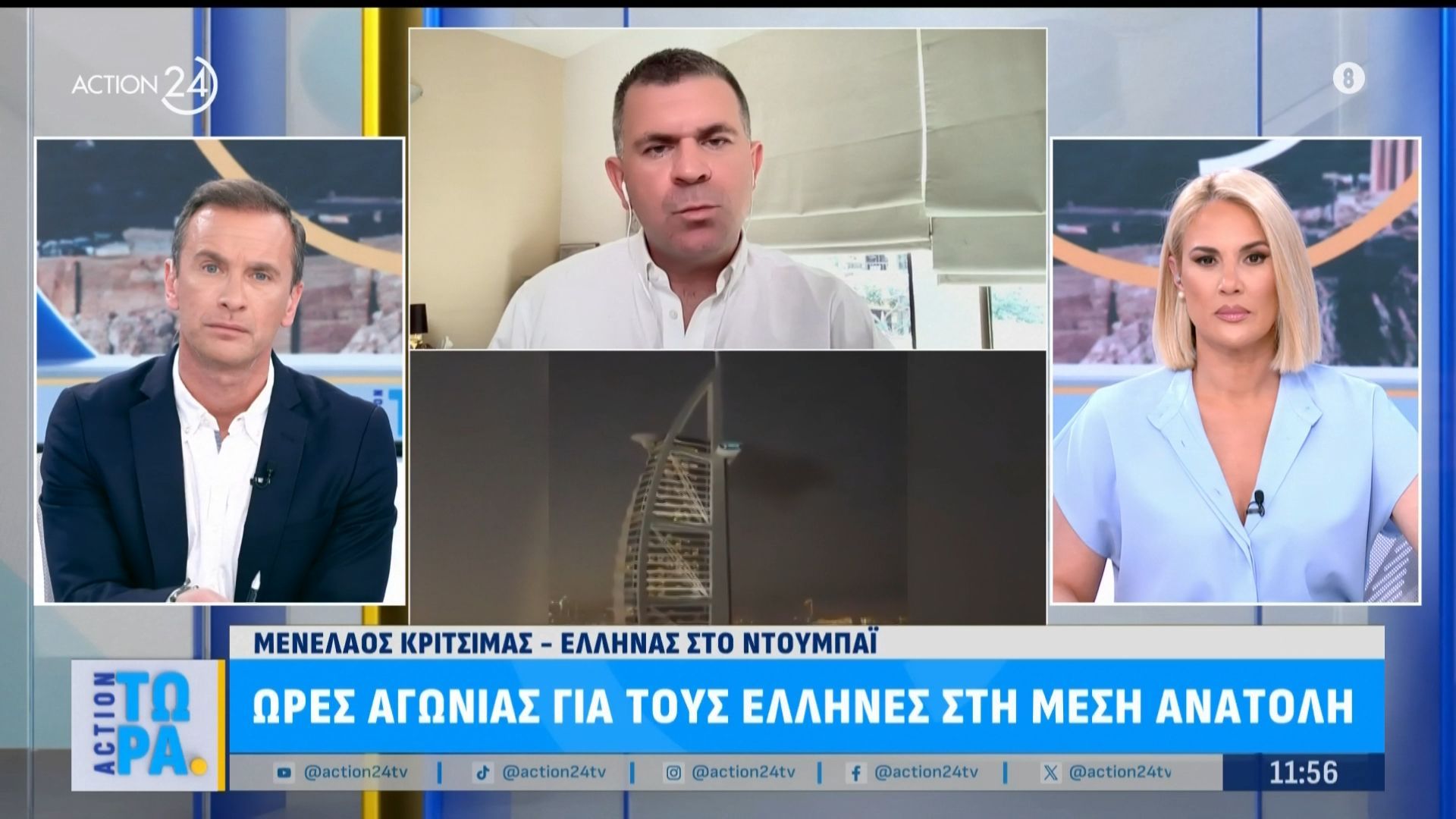 Μ. Κριτσιμάς, κάτοικος Ντουμπάι: «Το πρώτο 24ωρο έιχαμε την ανασφάλεια – Η ζωή συνεχίζεται»