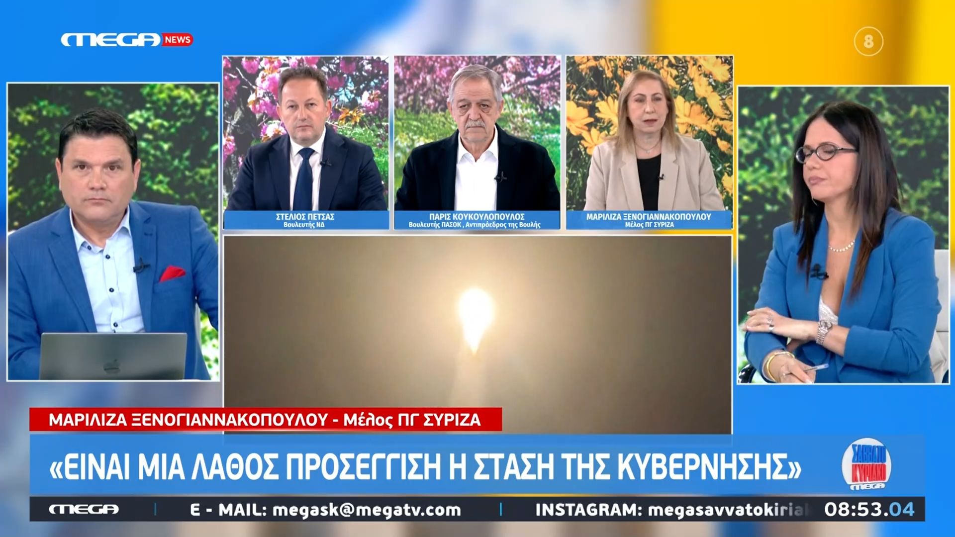 Μ. Ξενογιαννακοπούλου: «Είναι λάθος προσέγγιση η στάση της Κυβέρνησης»