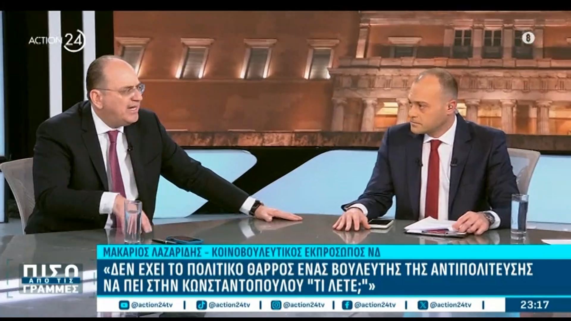 Μ. Λαζαρίδης: «Θα κάνω μήνυση στην Ζωή Κωνσταντοπούλου – Δεν θα της την χαρίσω»