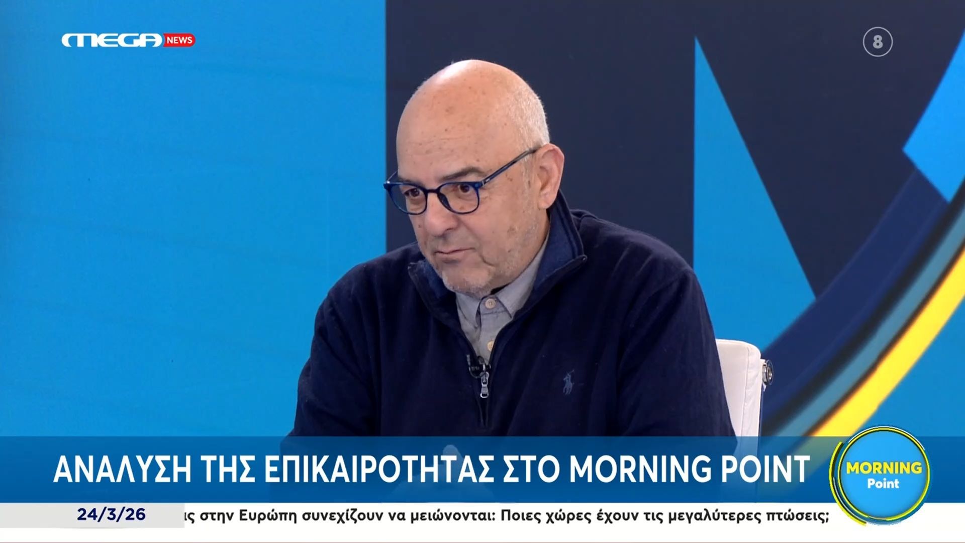 Μ. Παπαδημητρίου για δίκη Τεμπών: «Τα σχόλια των συγγνών είναι ωραία για να παίξει τηλεοπτικό πλάνο»