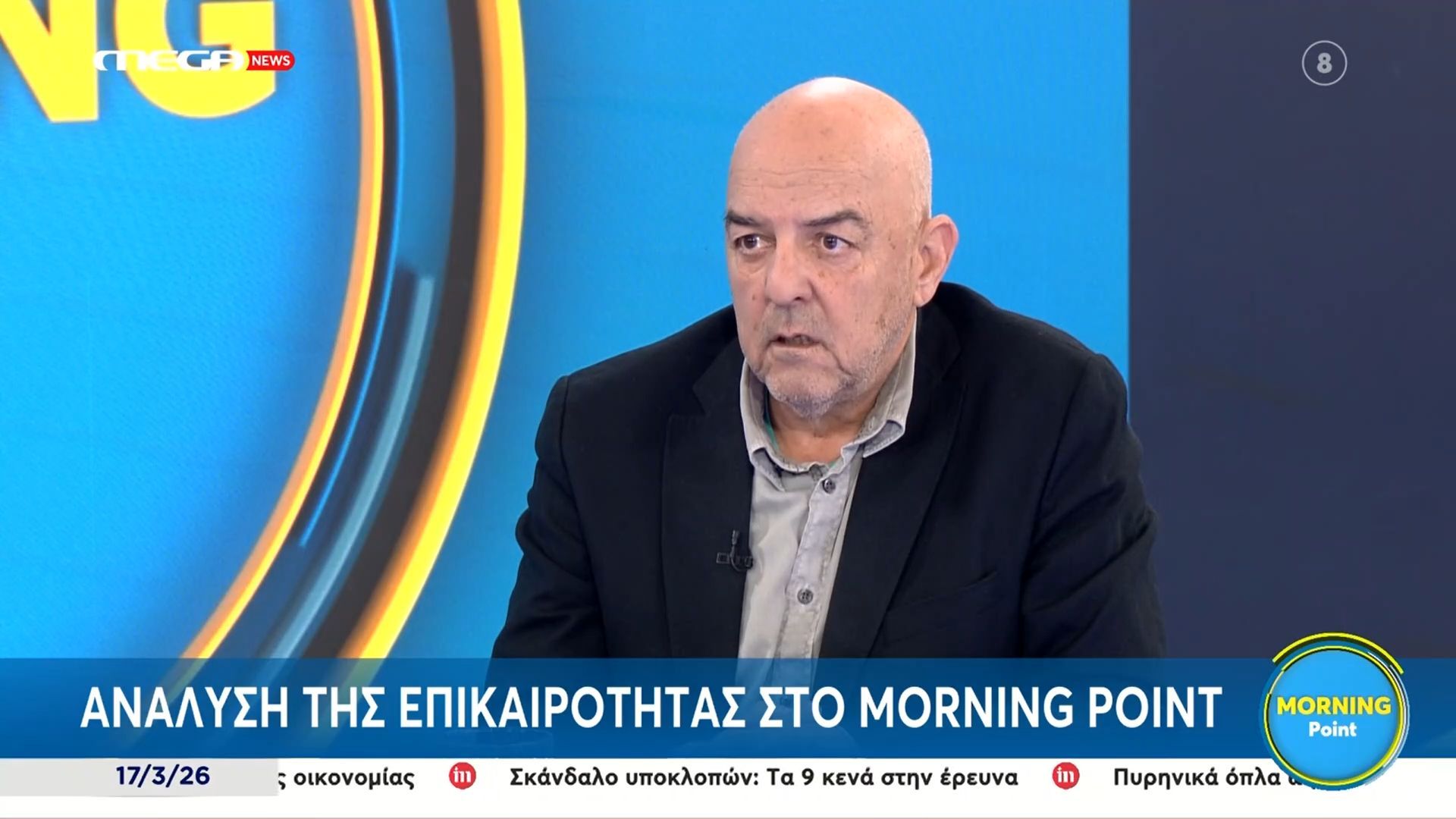 Μ. Παπαδημητρίου για Ιράν: «Είμαστε στον πόλεμο – Η επιχείρηση Άρτεμις που είχαμε στείλει τότε πρέπει να επεκταθεί»