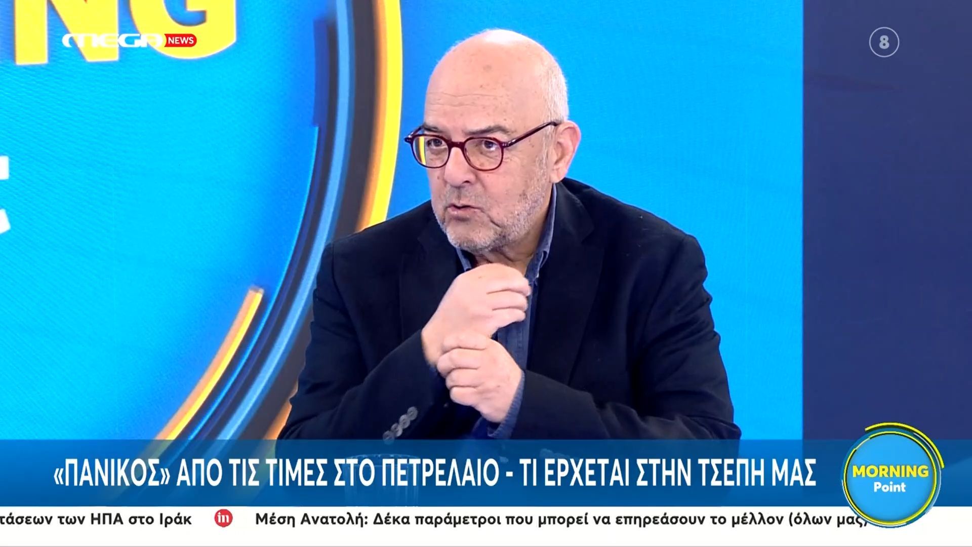 Μ. Παπαδημητρίου για οικονομία: «Η κυβέρνηση ασχολείται μόνο με την Κύπρο – Δεν έχει χρόνο για εμάς εδώ τους ταπεινούς»