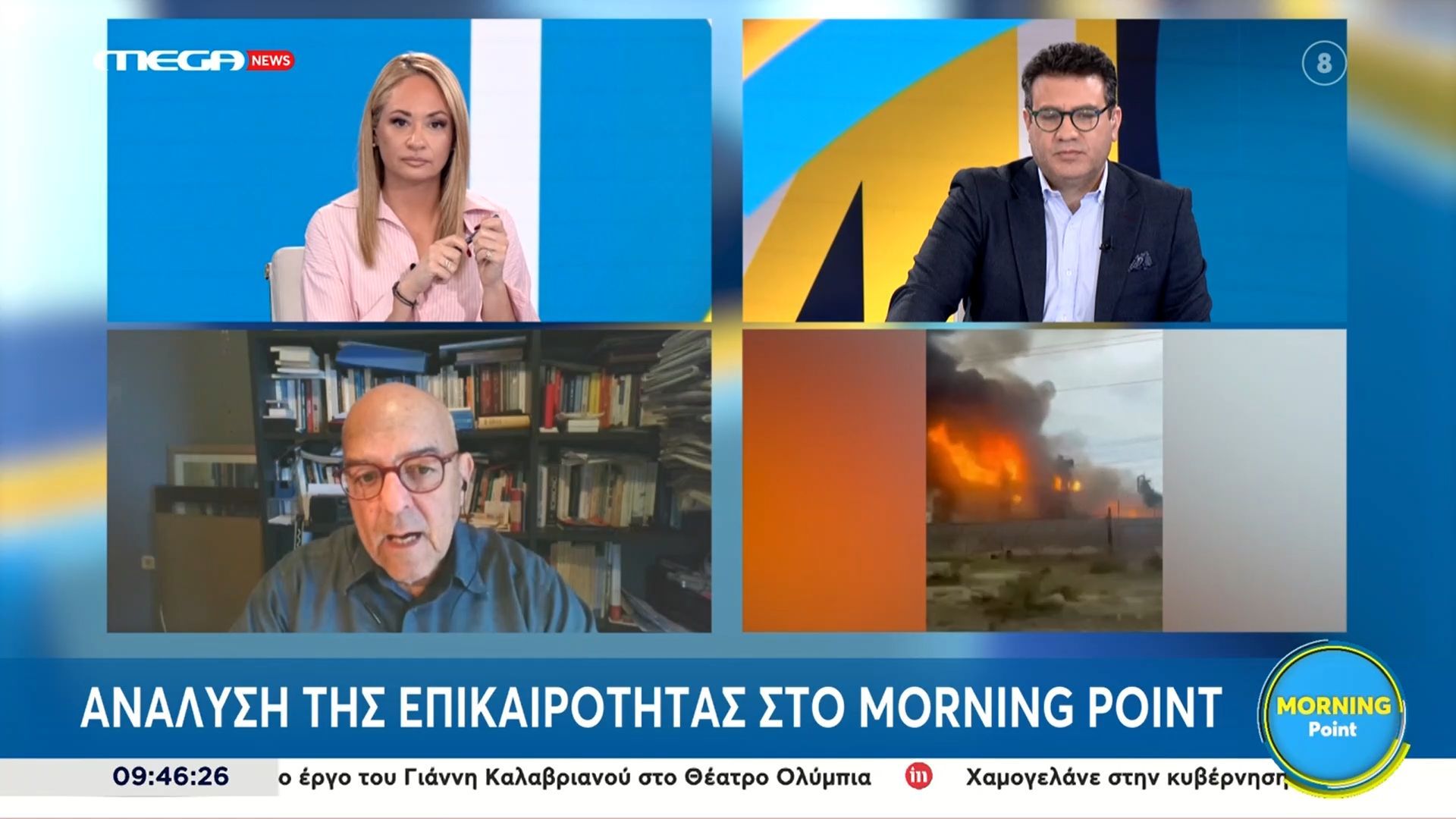 Μ. Παπαδημητρίου: «Η ενεργειακή κρίση αυτή είναι μεγαλύτερη από το 1973»