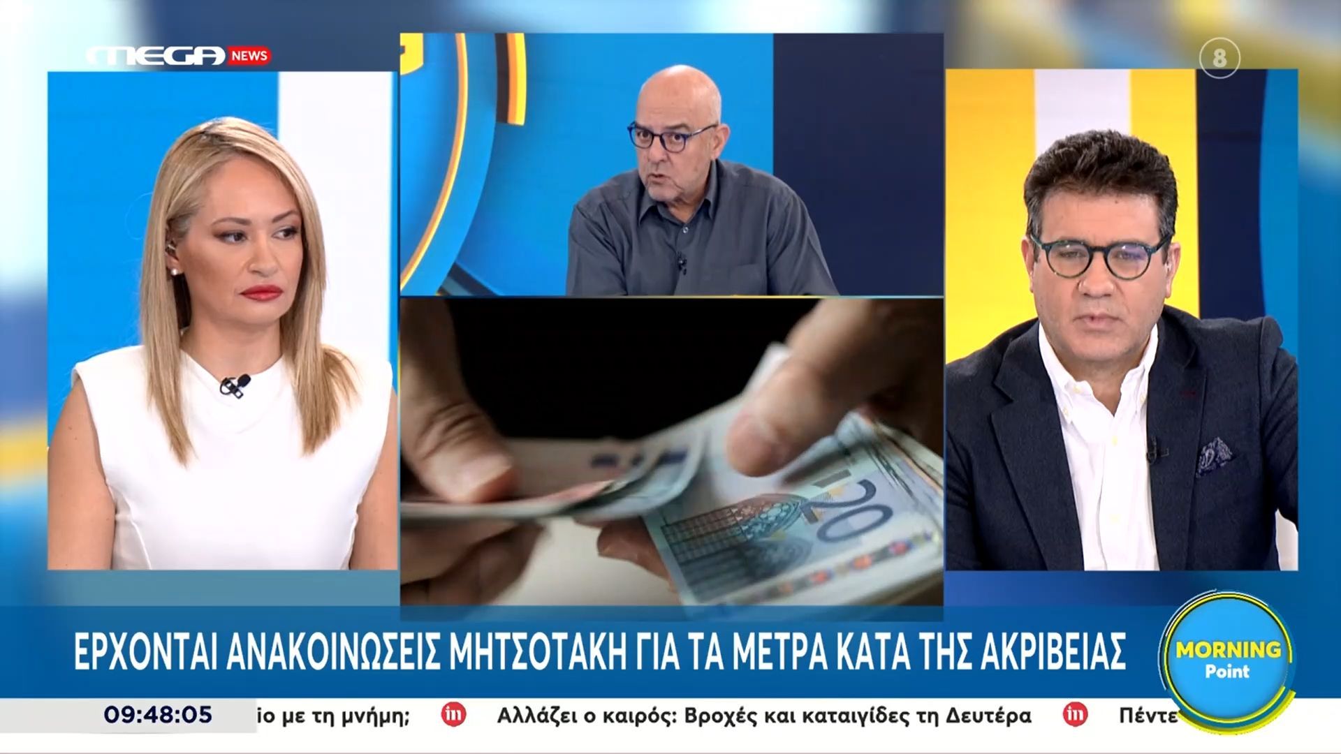 Μ. Παπαδημητρίου: «Ο ειδικός φόρος κατανάλωσης είναι μόνο 0,08 ευρώ – Είναι τερατολογήματα όλα αυτά που ακούω»