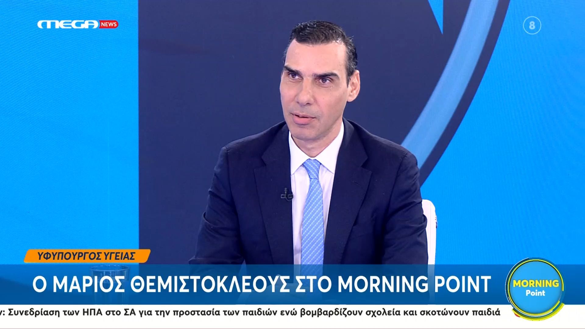 Μ. Θεμιστοκλέους για την οικογένεια του στην Κύπρο: «Υπάρχει μεγάλη ανησυχία»